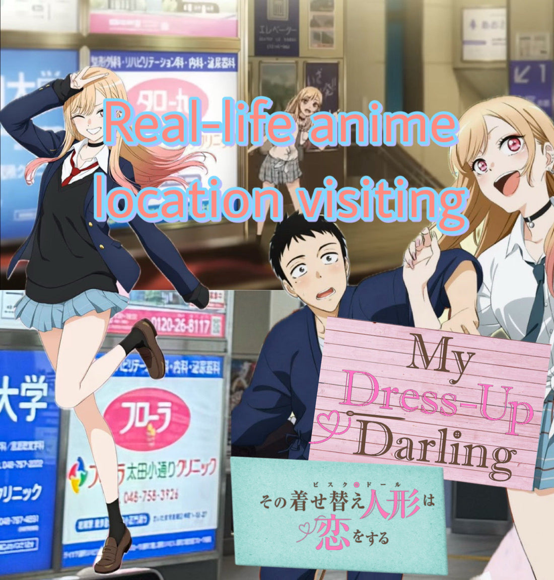 Anime「My Dress-Up Darling 」「Kisekoi」「real life location for an anime」 in saitama iwatsuki