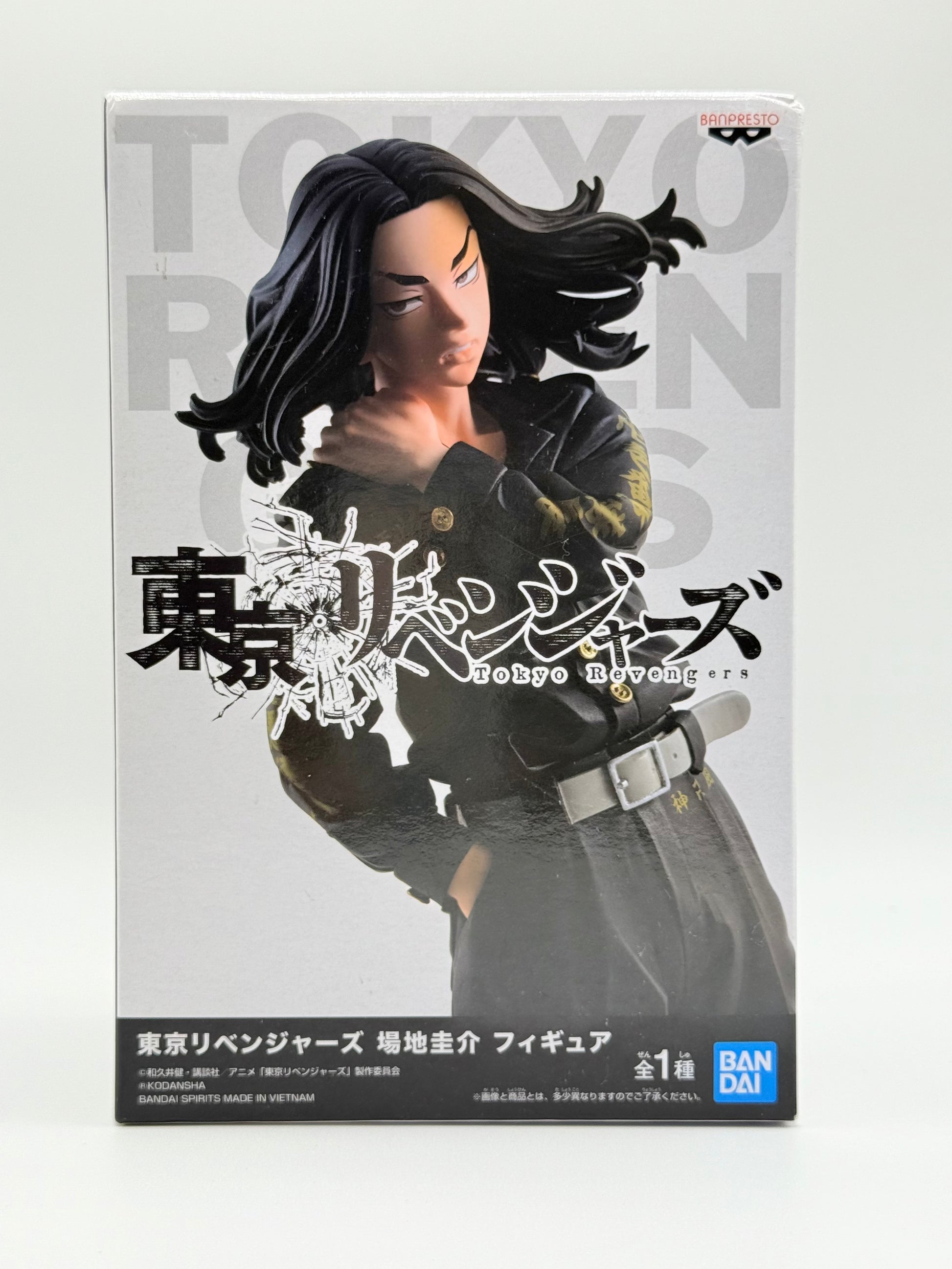 BANPRESTO Tokyo Revengers Keisuke Baji Figure (Used item very good condition)