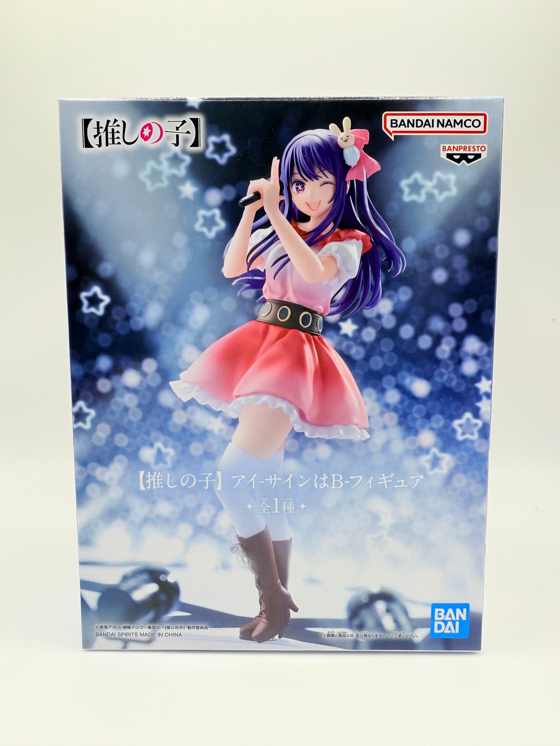 OSHI NO KO Ai Hoshino Our Sign Is B Figure Banpresto BANDAI NAMCO