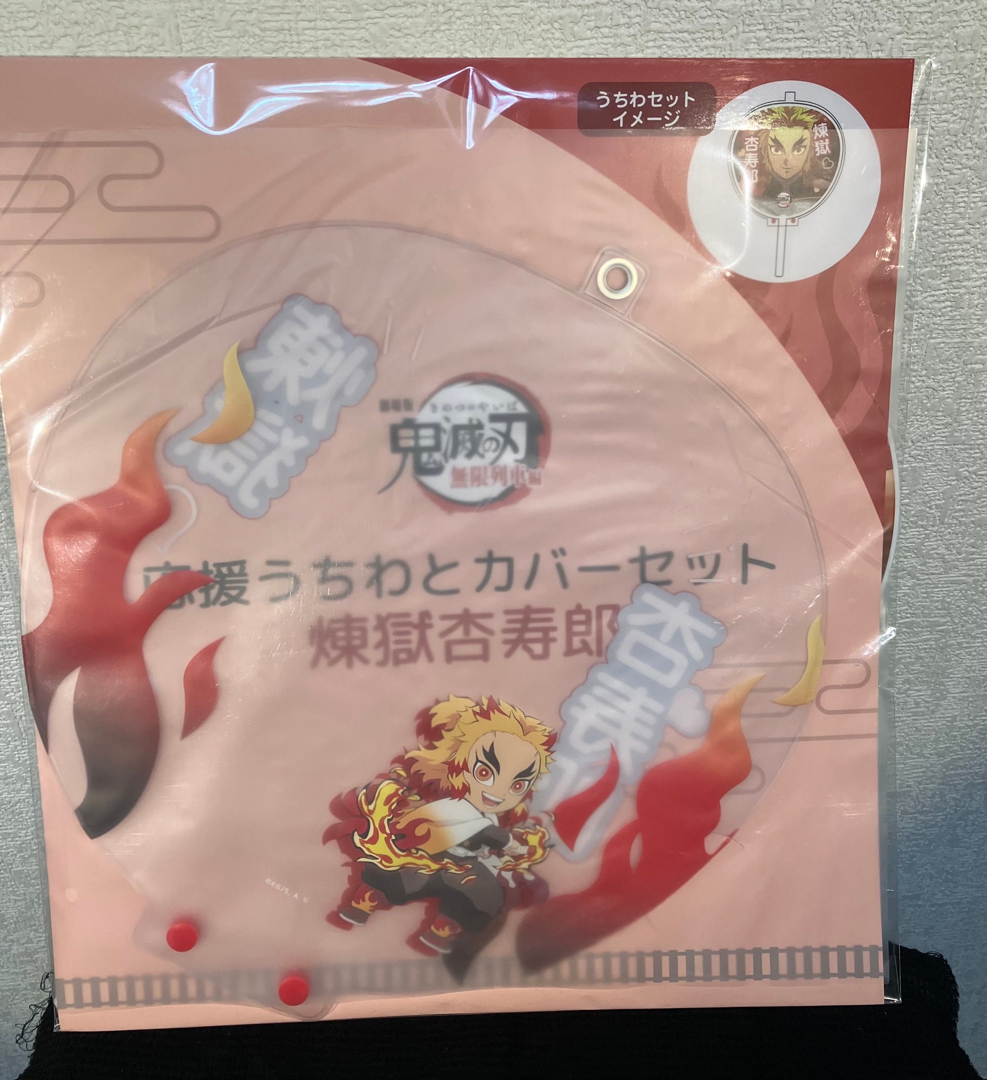 Demon Slayer Rengoku Anjuro Cheering fan and cover set!