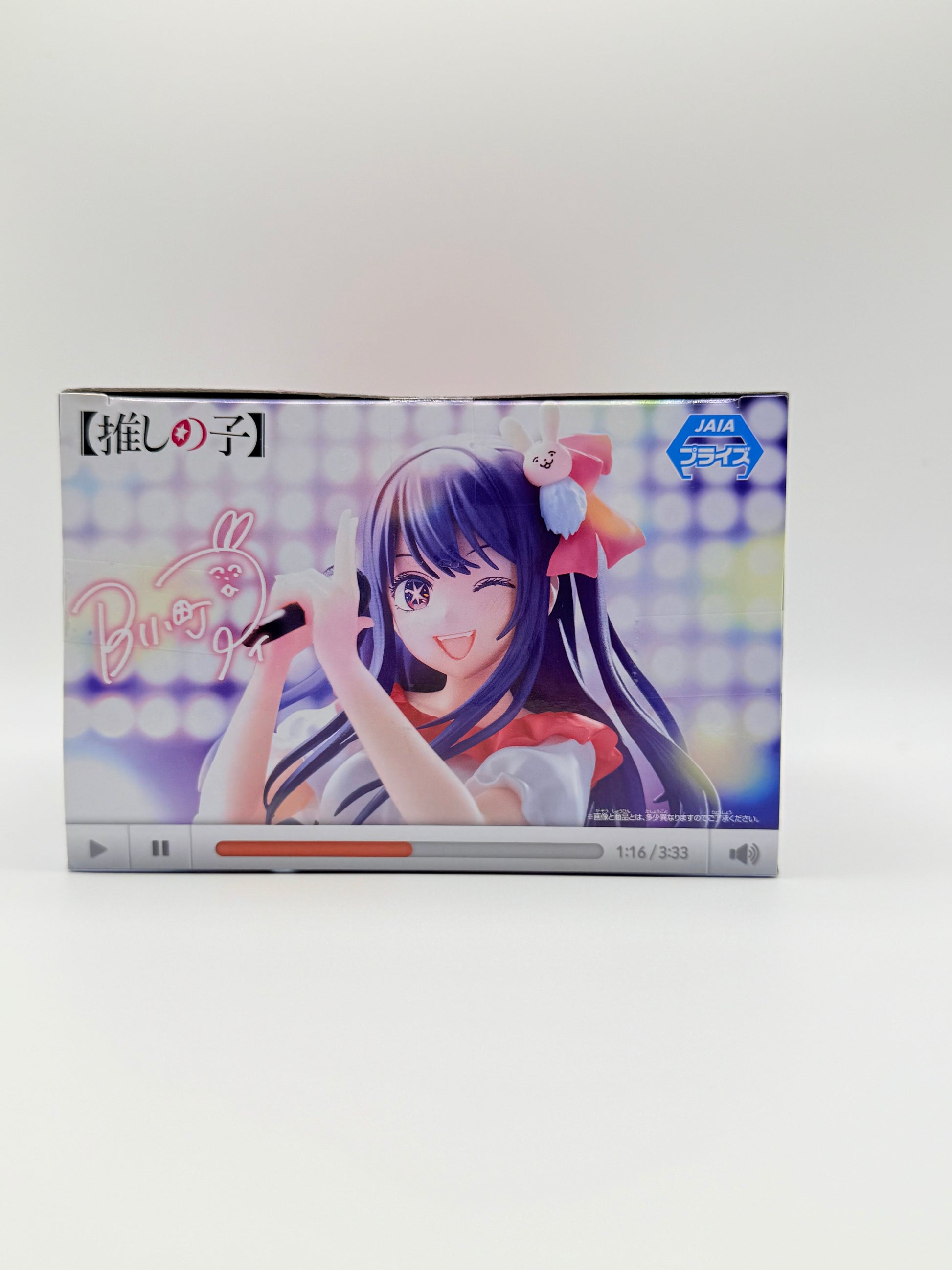 OSHI NO KO Ai Hoshino Our Sign Is B Figure Banpresto BANDAI NAMCO
