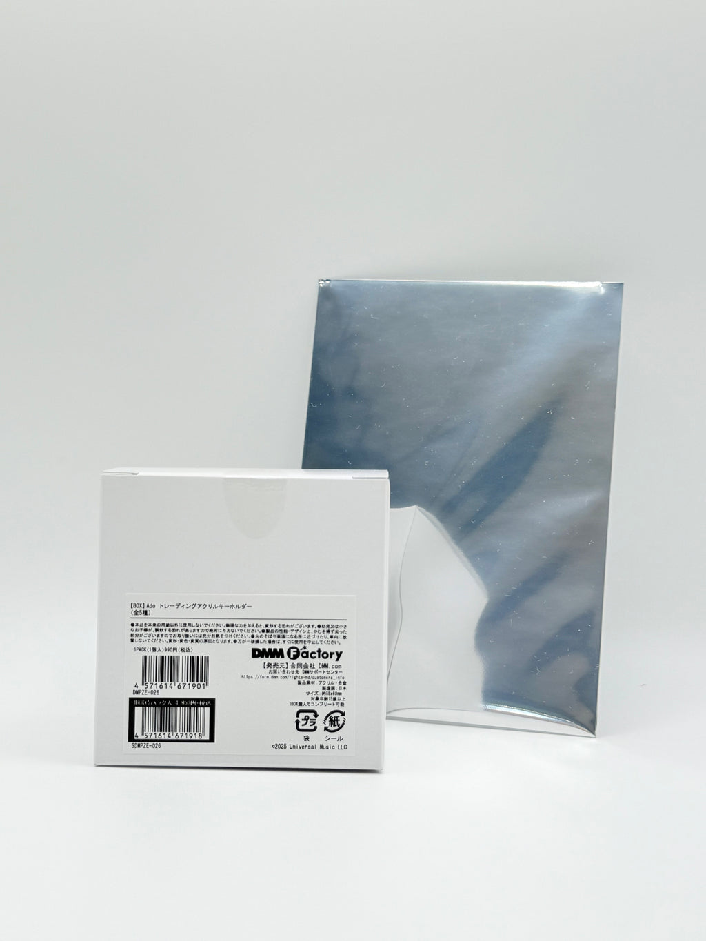 Ado round1 collaboration merchandise: A brand new, unopened box of all 5 trading acrylic keychains (limited-time and venue-specific items) One random, unopened original postcard included as a bonus for purchasing at the event