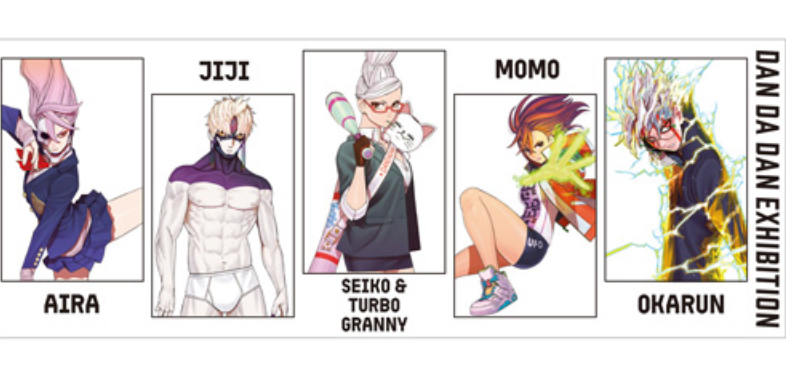 Dandadan mug [Dandadan Original Art Exhibition Goods]