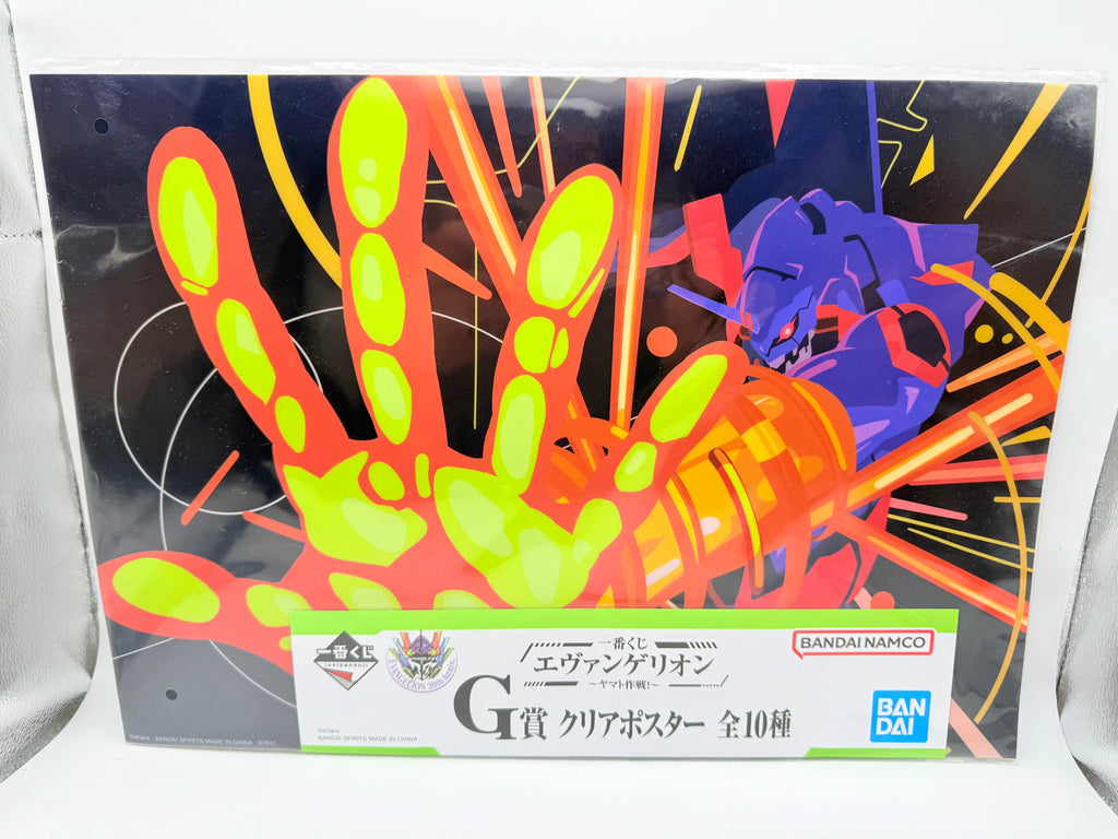 新世紀エヴァンゲリオン エヴァンゲリオン初号機 クリアポスター バンダイ 一番くじ