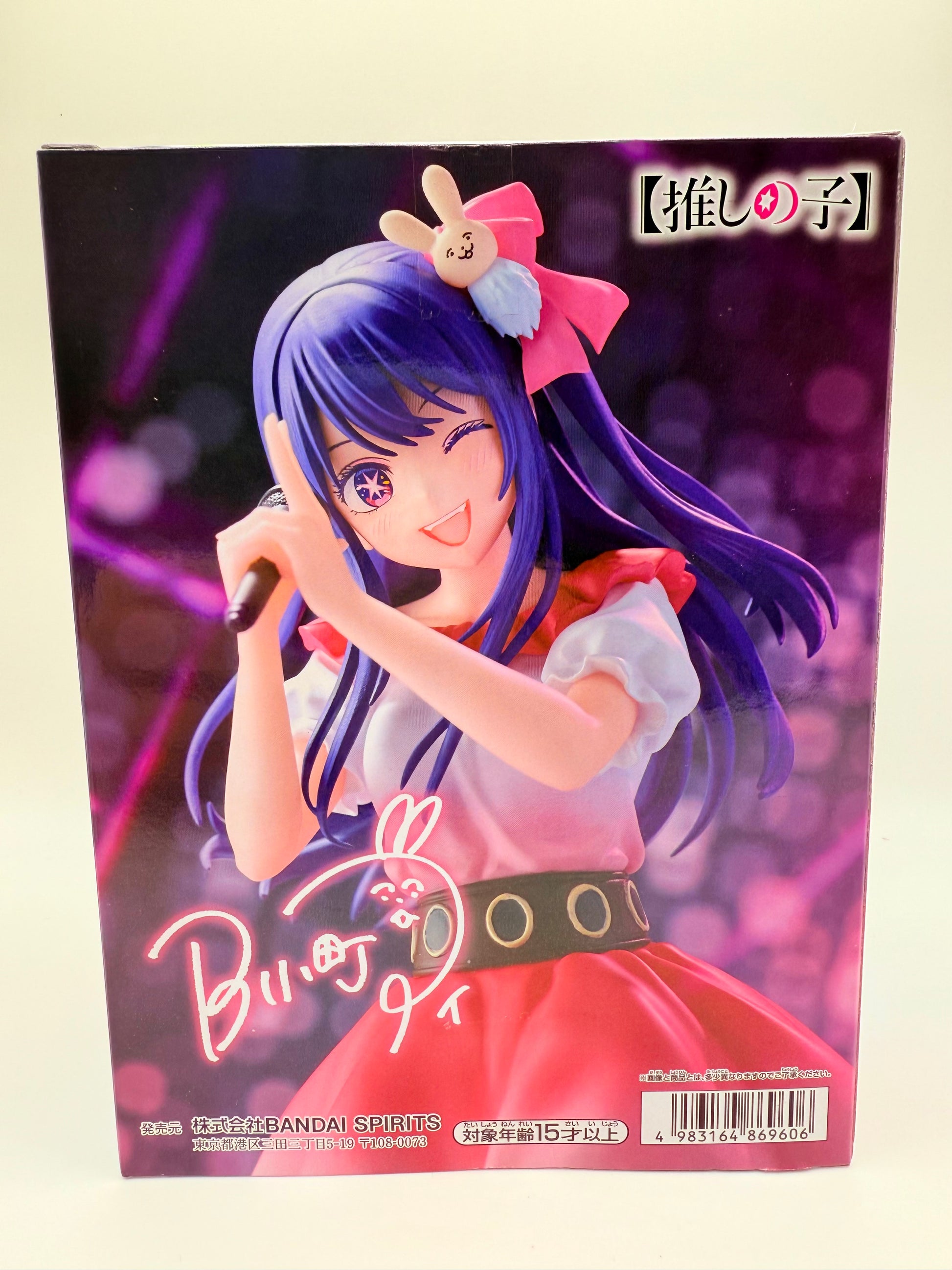 OSHI NO KO Ai Hoshino Our Sign Is B Figure Banpresto BANDAI NAMCO