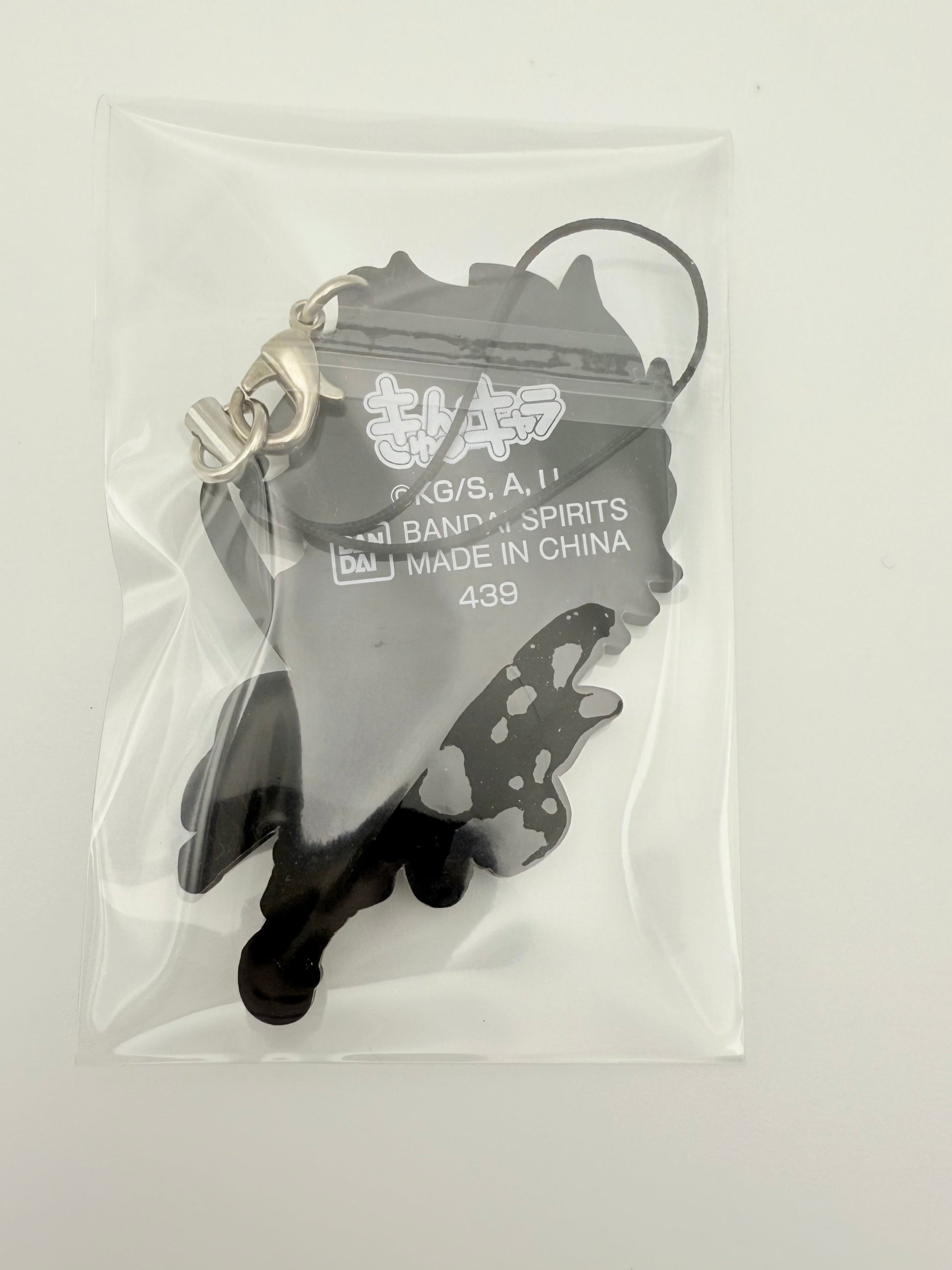 Demon Slayer: Kimetsu no Yaiba Tanjiro Kamado rubber strap