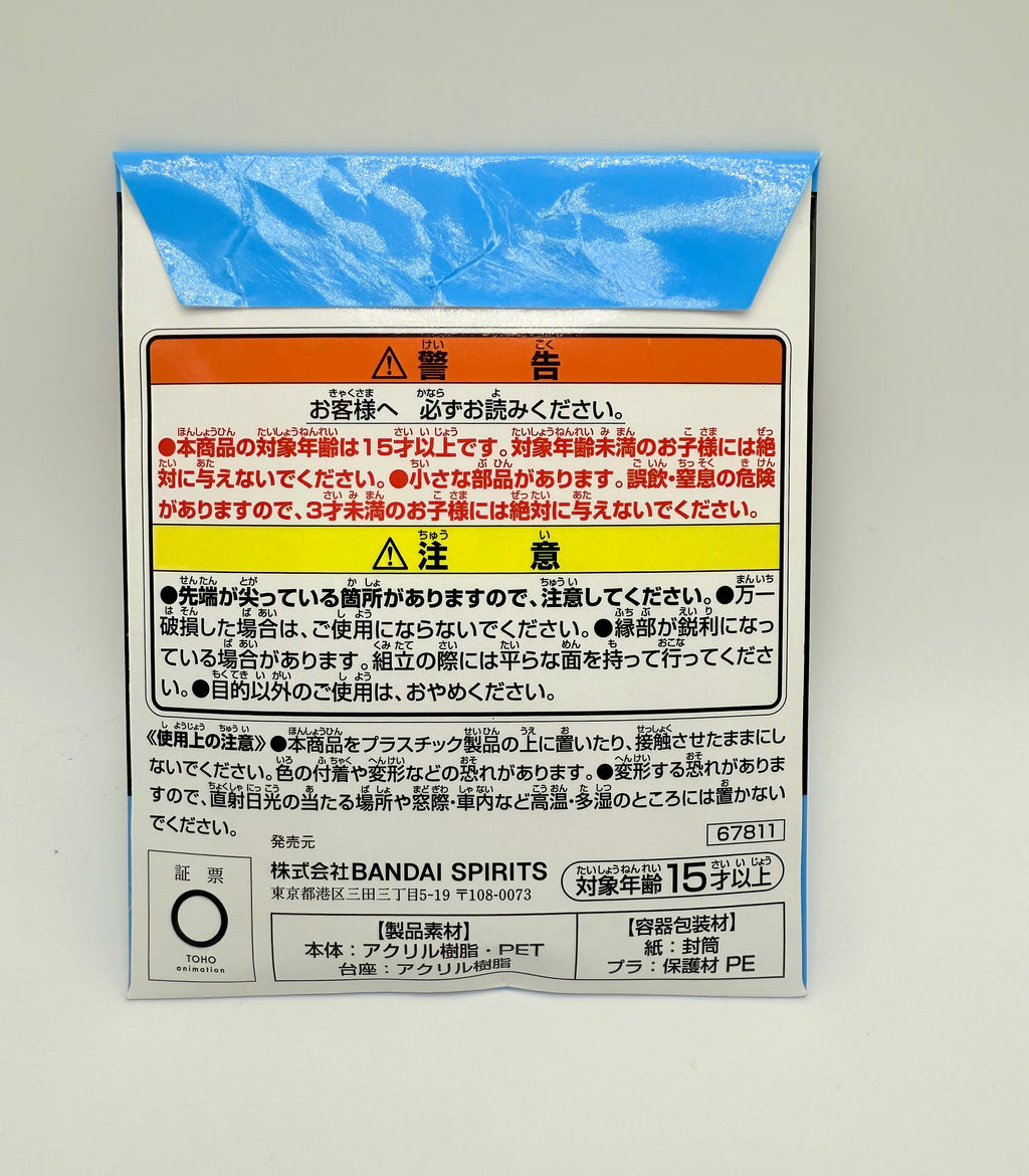 Ichiban Kuji BANDAI NAMCO My Hero Academia Acrylic Stand G Prize Izuku Midoriya(Deku)(Used, Very Good Condition)