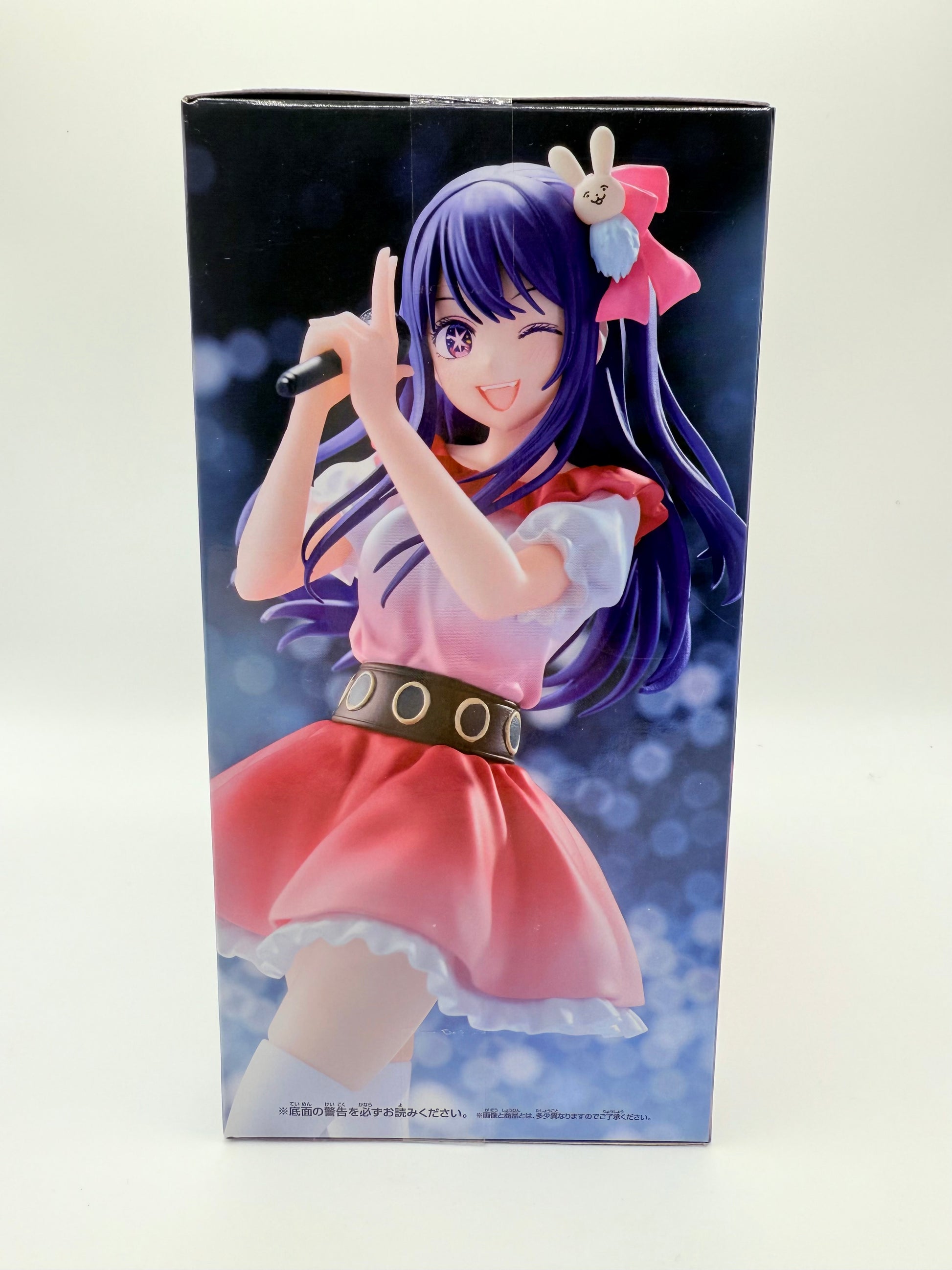 OSHI NO KO Ai Hoshino Our Sign Is B Figure Banpresto BANDAI NAMCO