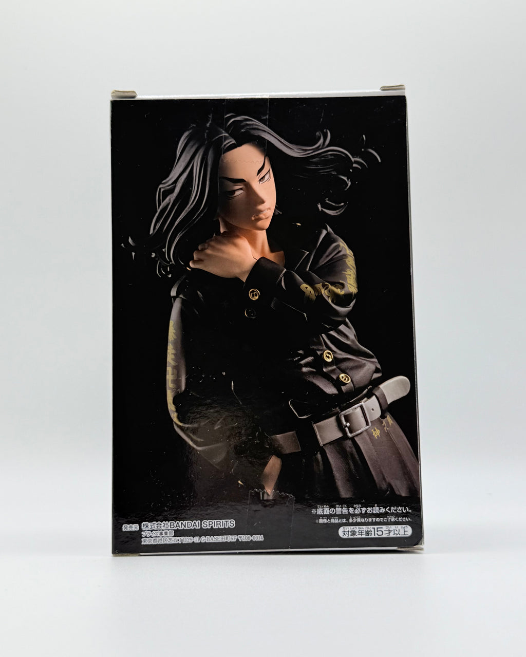 BANPRESTO Tokyo Revengers Keisuke Baji Figure (Used item very good condition)