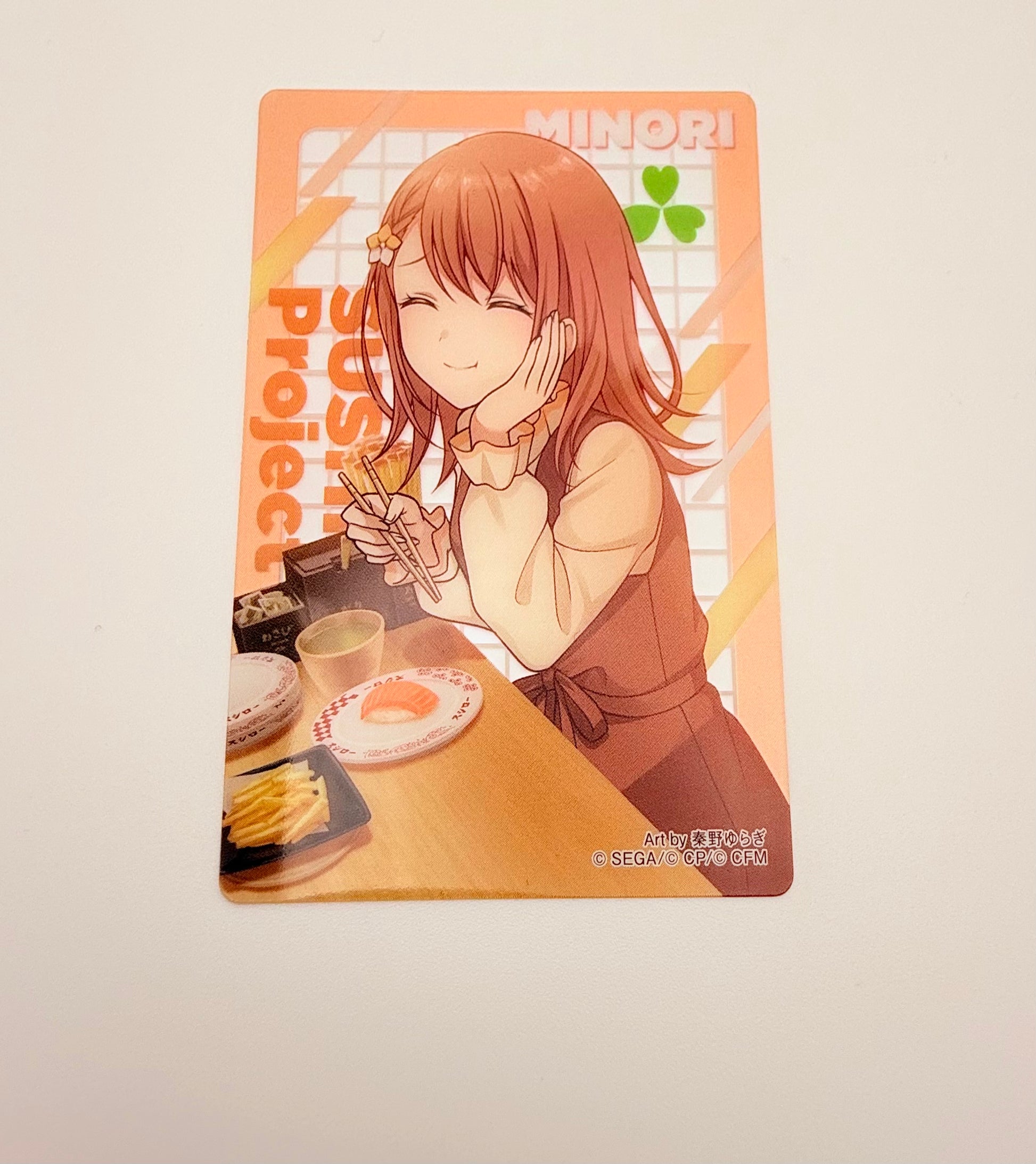 プロジェクトセカイ カラフルステージ！feat.初音ミク×スシローコラボグッズセット