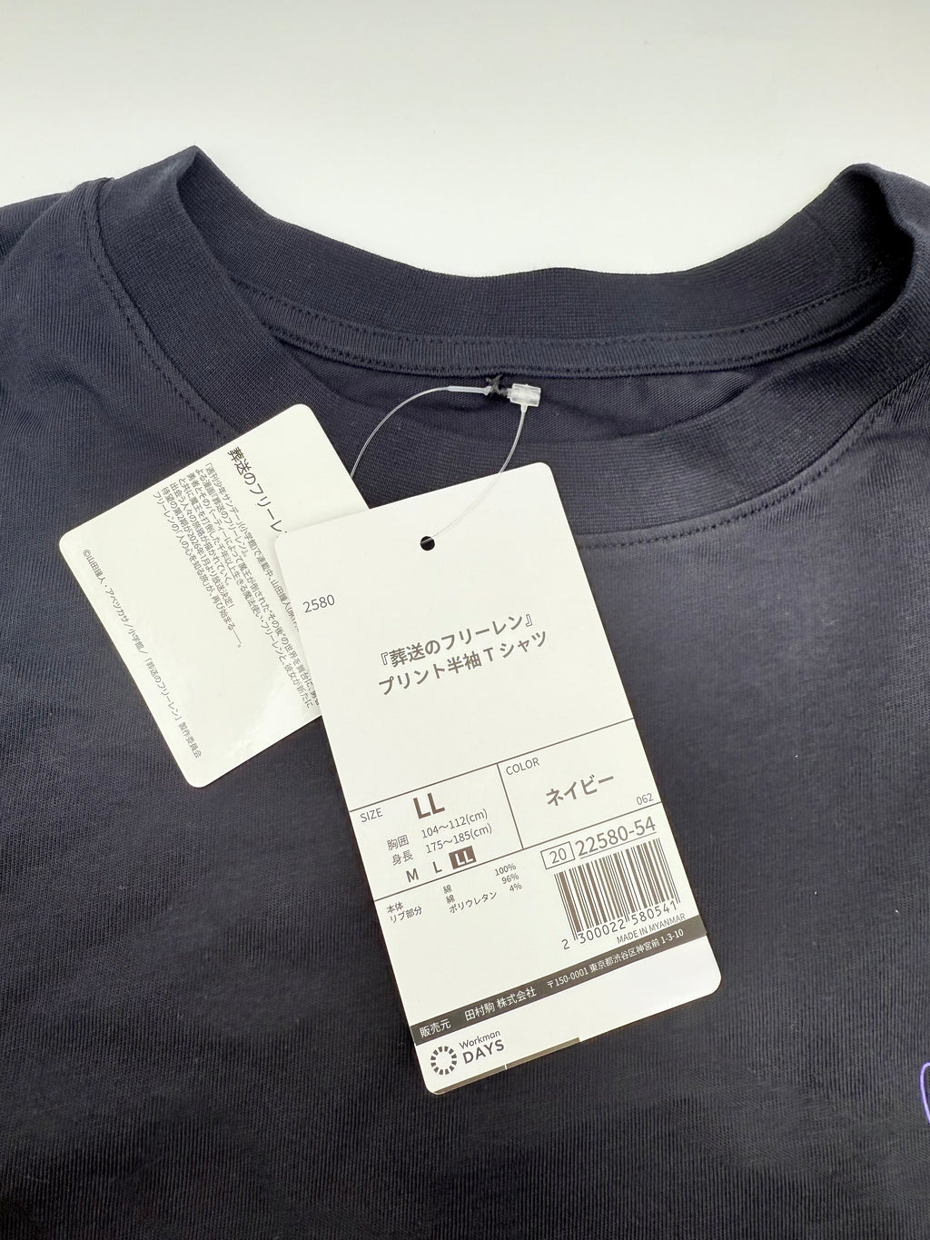 Frieren: Beyond Journey's End Print Short-Sleeve T-Shirt (Workman Exclusive) Navy (Fern)