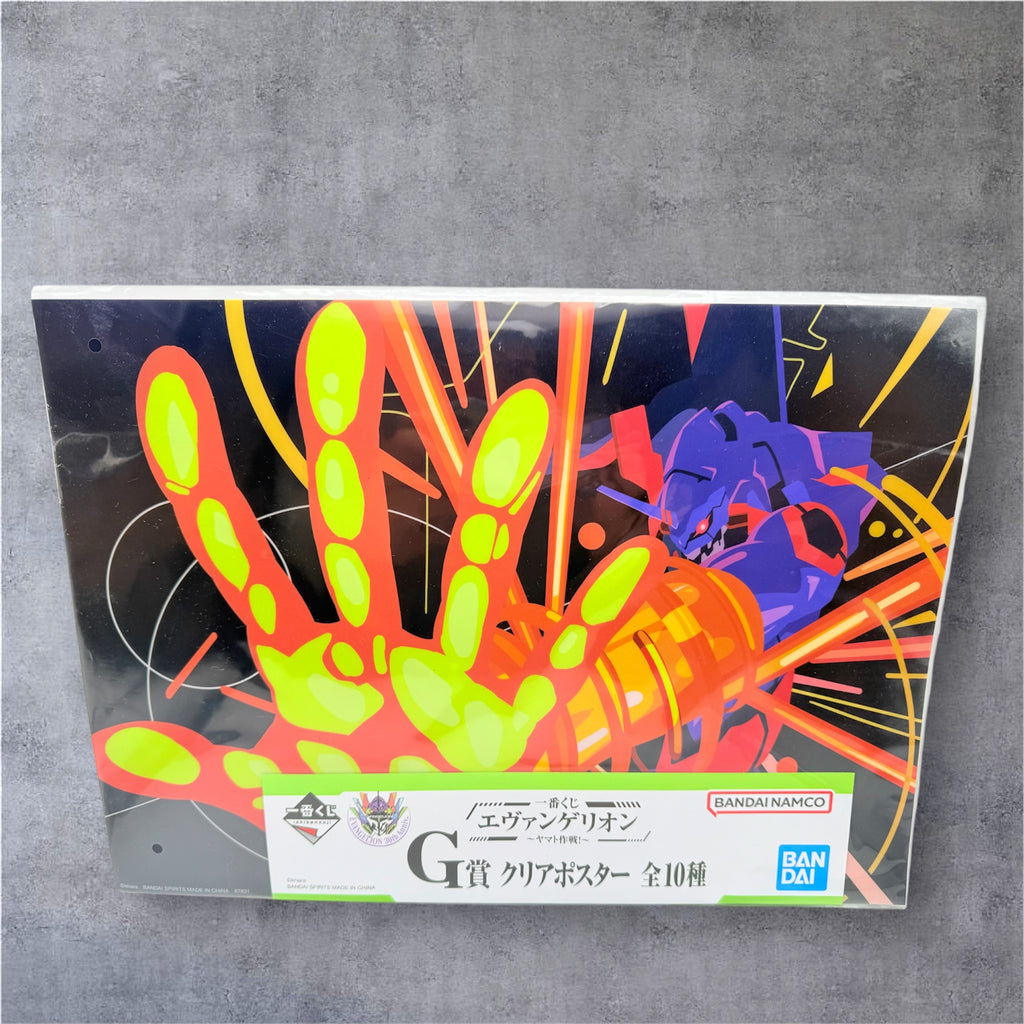 新世紀エヴァンゲリオン エヴァンゲリオン初号機 クリアポスター バンダイ 一番くじ