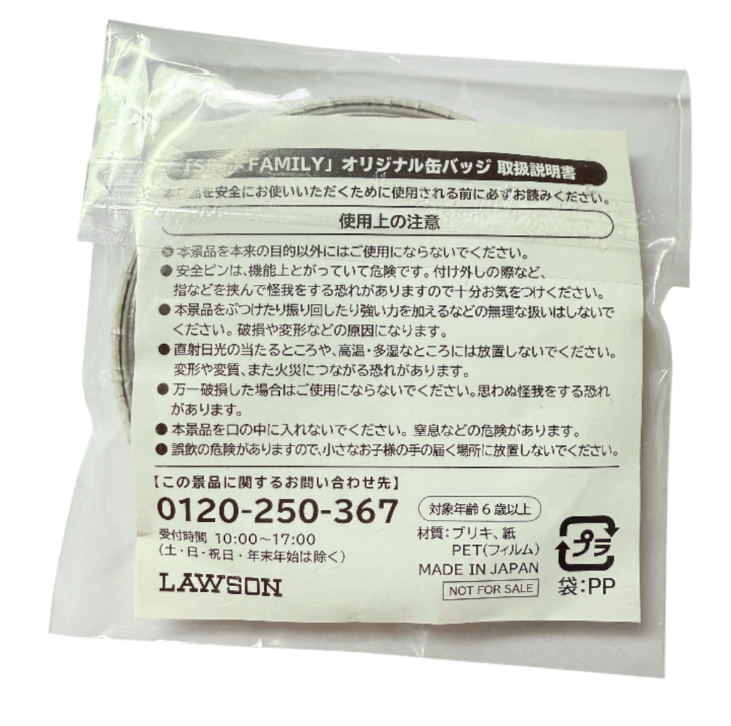 Anime "SPY×FAMILY" can badge（Used item very good condition）