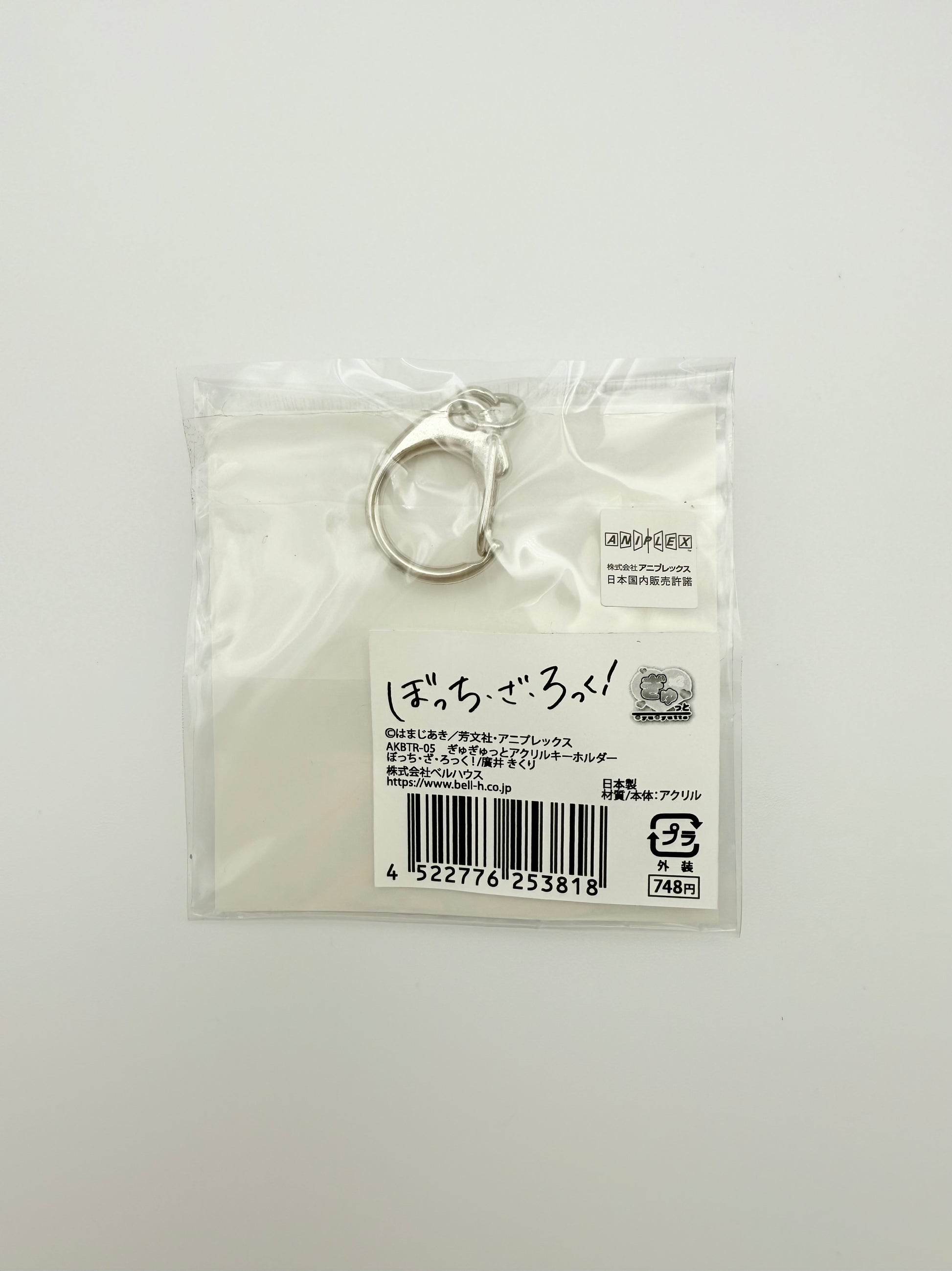 Bocchi the Rock!: Gyugyutto Acrylic Keychain / Kikuri Hiroi Unused Unopened