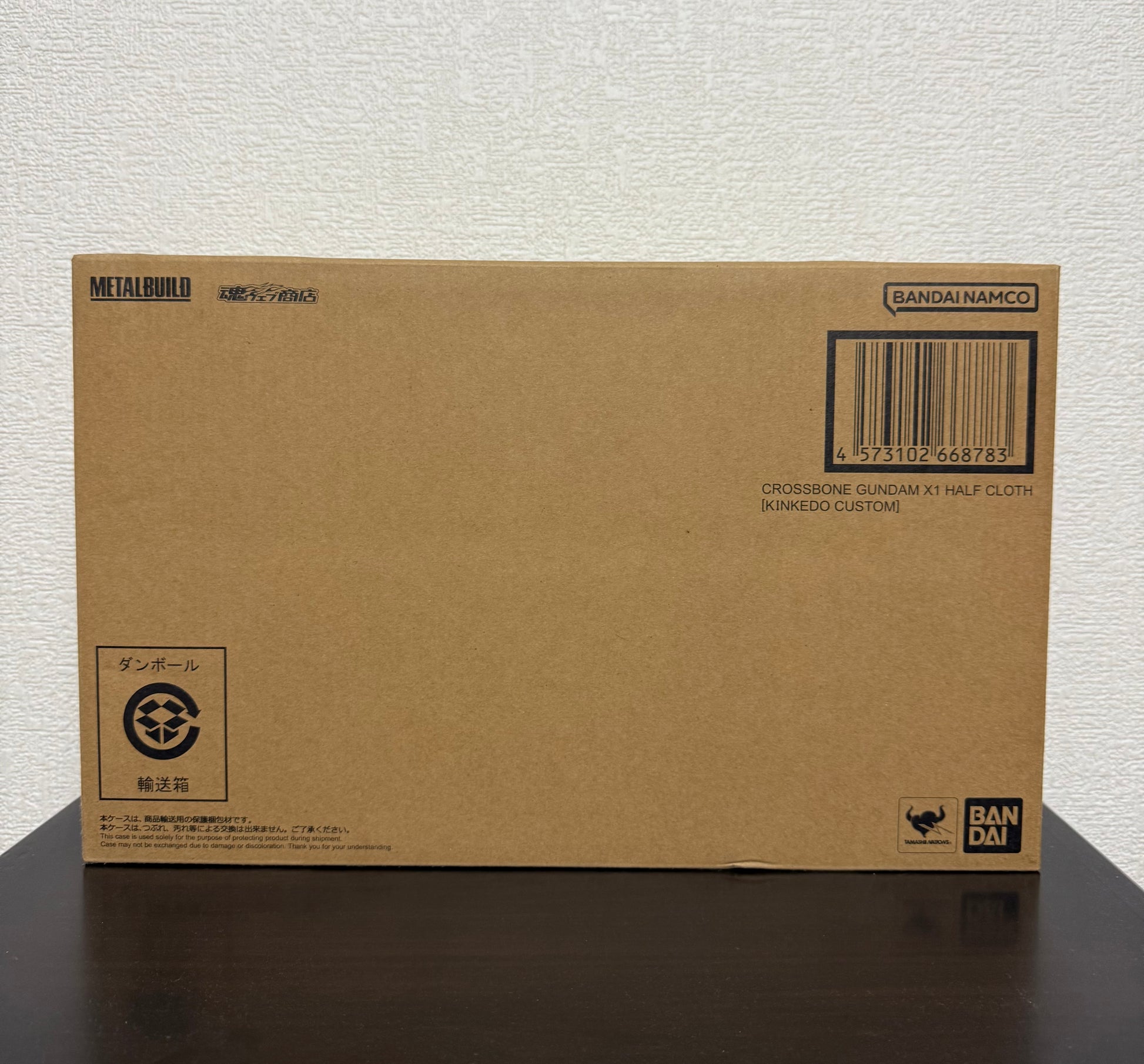 [BANDAI] METAL BUILD CROSS BONE GUNDAM X1 HALF CLOTH [KINKEDO CUSTOM]