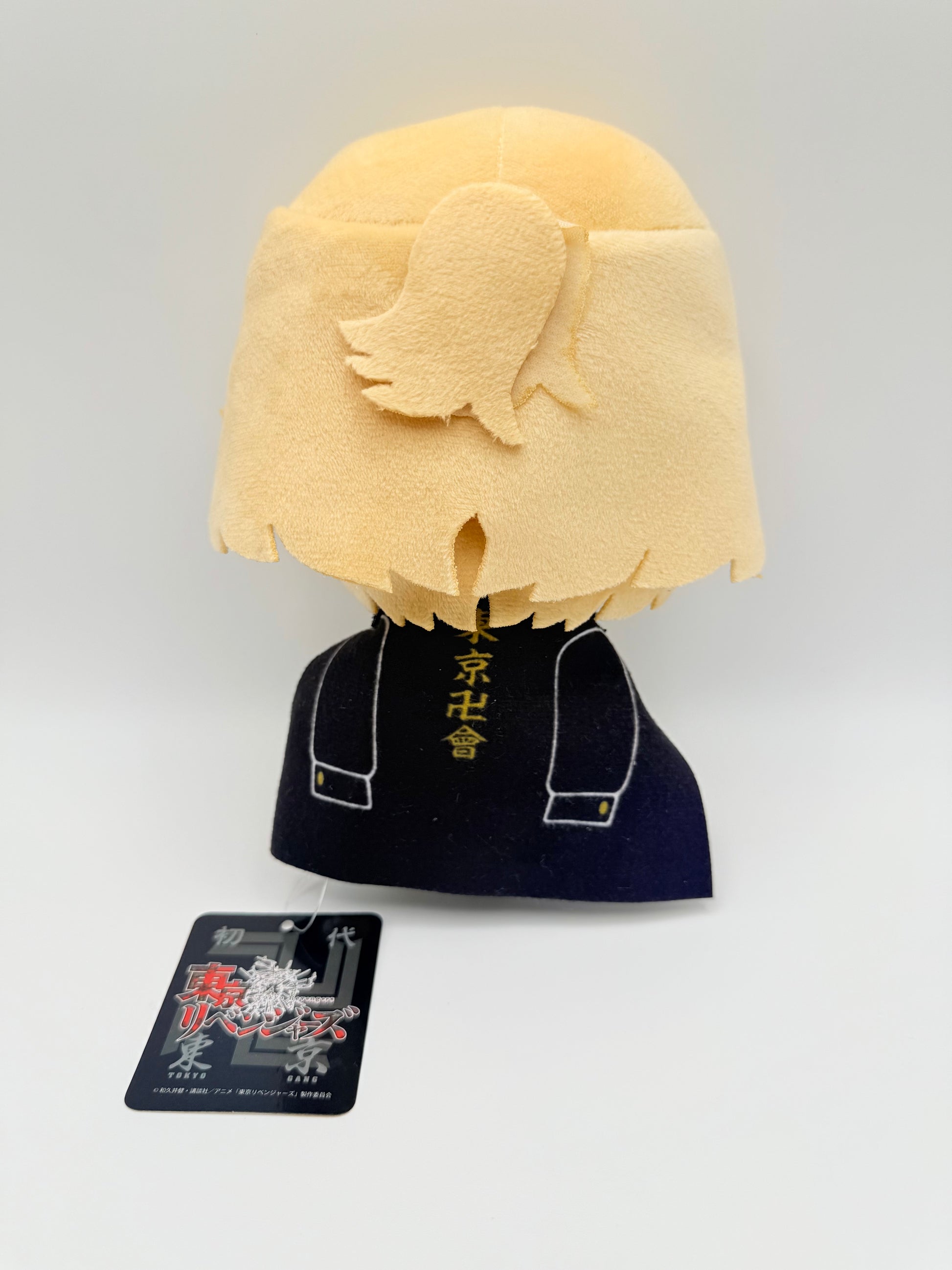 Tokyo Revengers Assorted Plush Toys S Sano Manjiro with Tag(Used item very good condition)