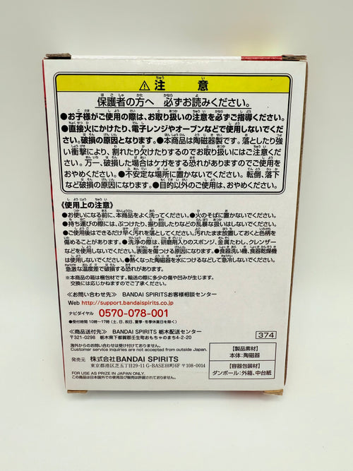 20th Anniversary Design Plate One Piece Luffy(Used item very good condition)