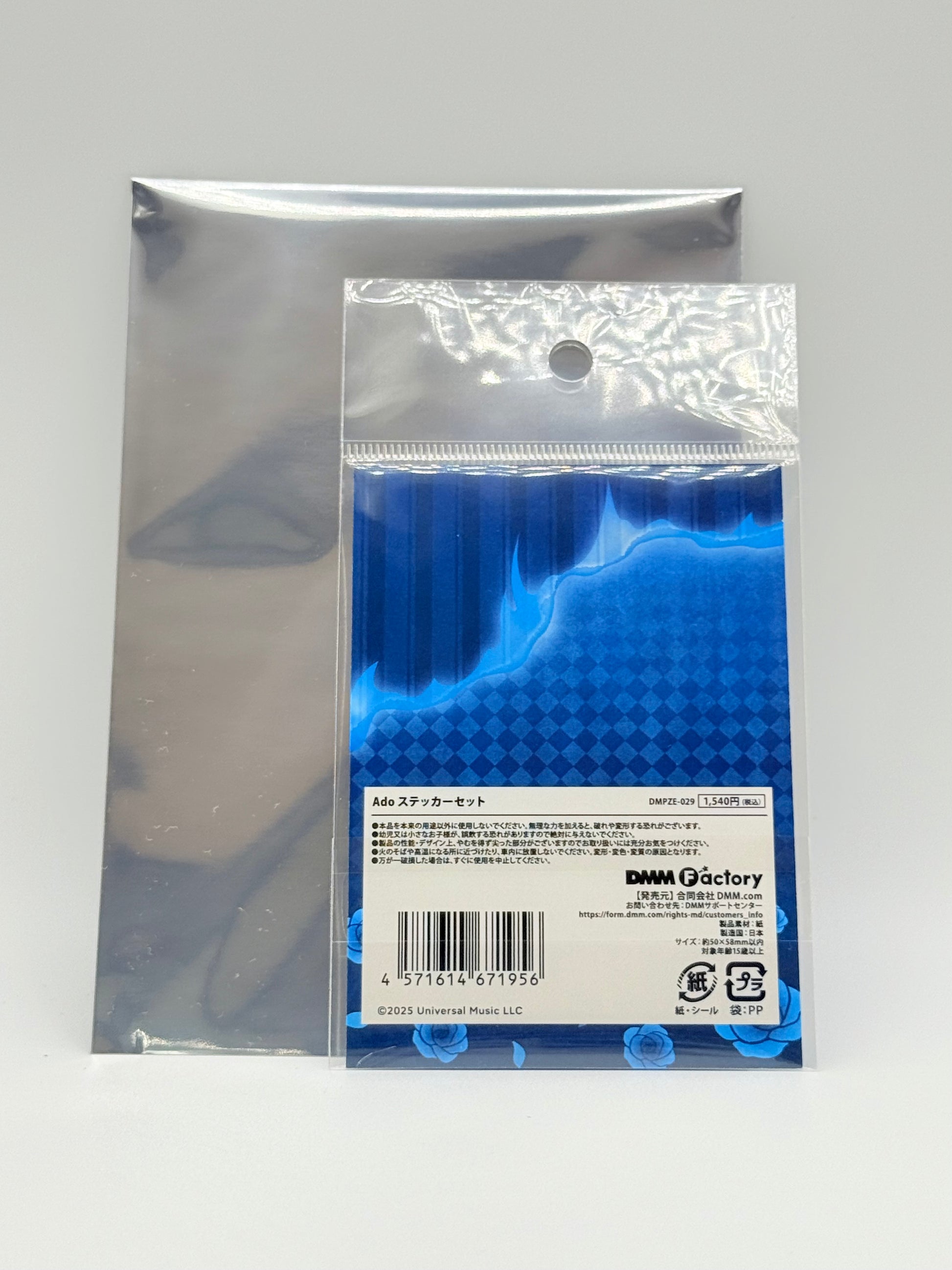 Ado round1 collaboration goods - new and unopened: 5 sticker sets (limited time/venue exclusive) and one randomly selected original postcard included as a bonus for purchasing at the event venue