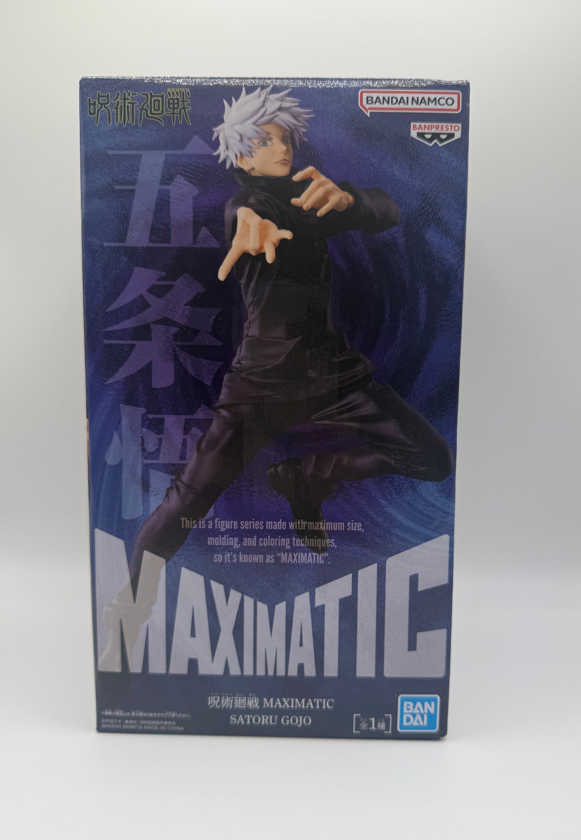 BANPRESTO Jujutsu Kaisen Figure Gojo Satoru MAXIMATIC[Very good used condition]