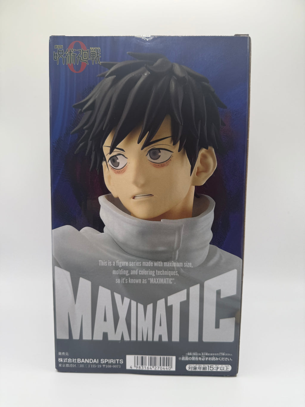 Yuta Okkotsu "Jujutsu Kaisen 0 the Movie" MAXIMATIC YUTA OKKOTSU [Very good used condition]