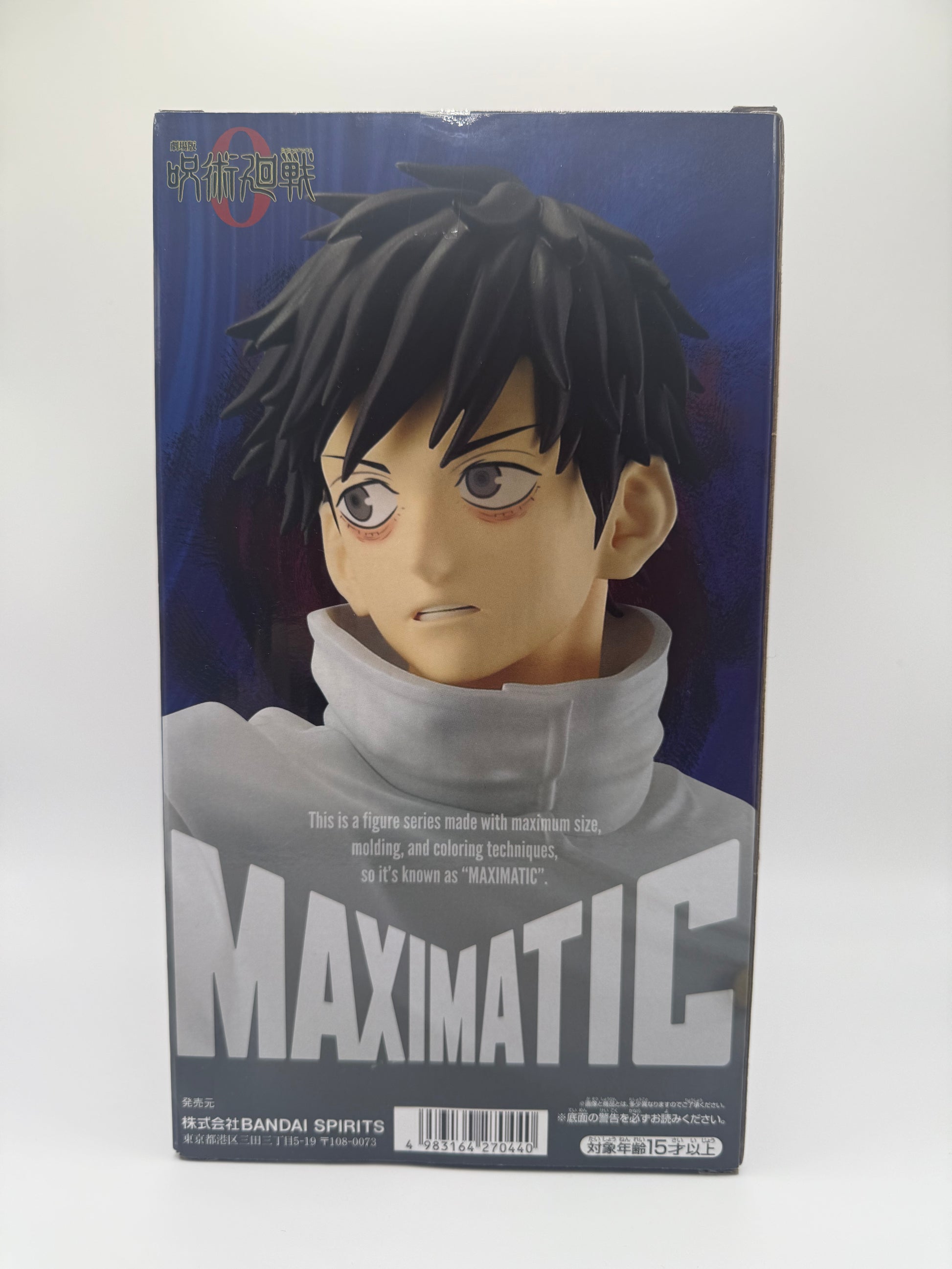 Yuta Okkotsu "Jujutsu Kaisen 0 the Movie" MAXIMATIC YUTA OKKOTSU [Very good used condition]