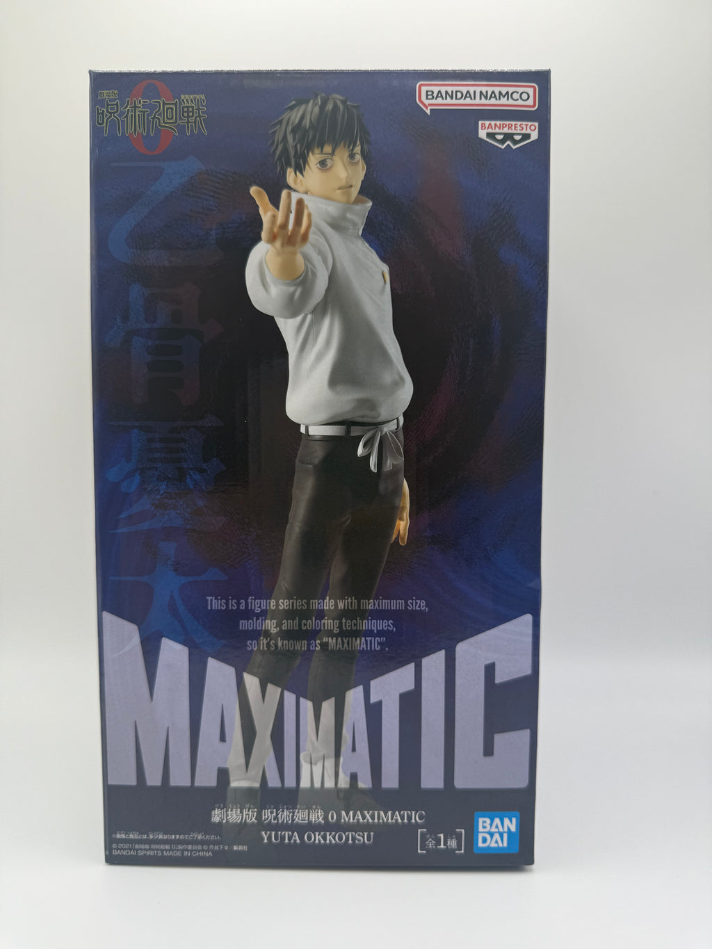 Yuta Okkotsu "Jujutsu Kaisen 0 the Movie" MAXIMATIC YUTA OKKOTSU [Very good used condition]