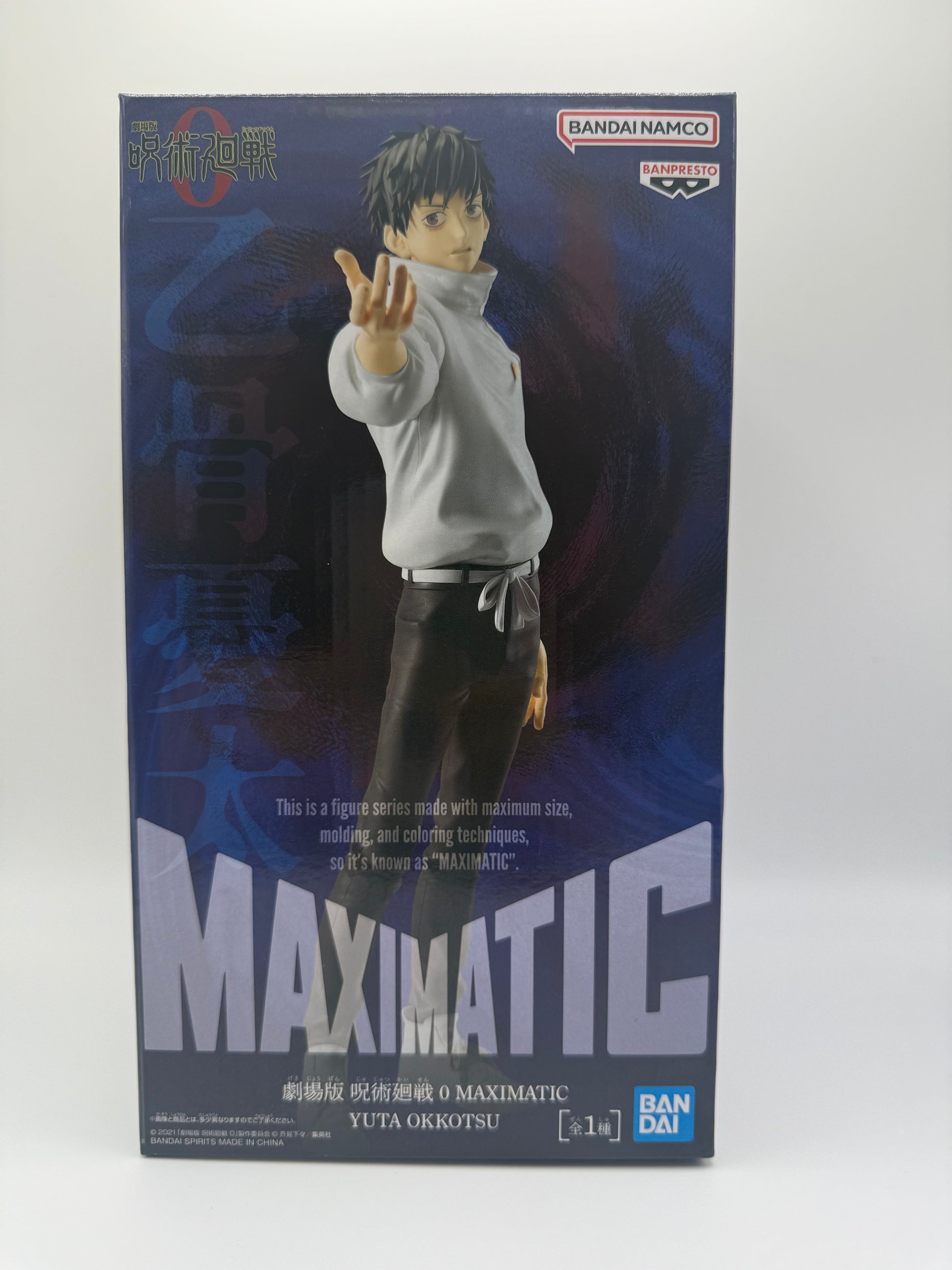 Yuta Okkotsu "Jujutsu Kaisen 0 the Movie" MAXIMATIC YUTA OKKOTSU [Very good used condition]