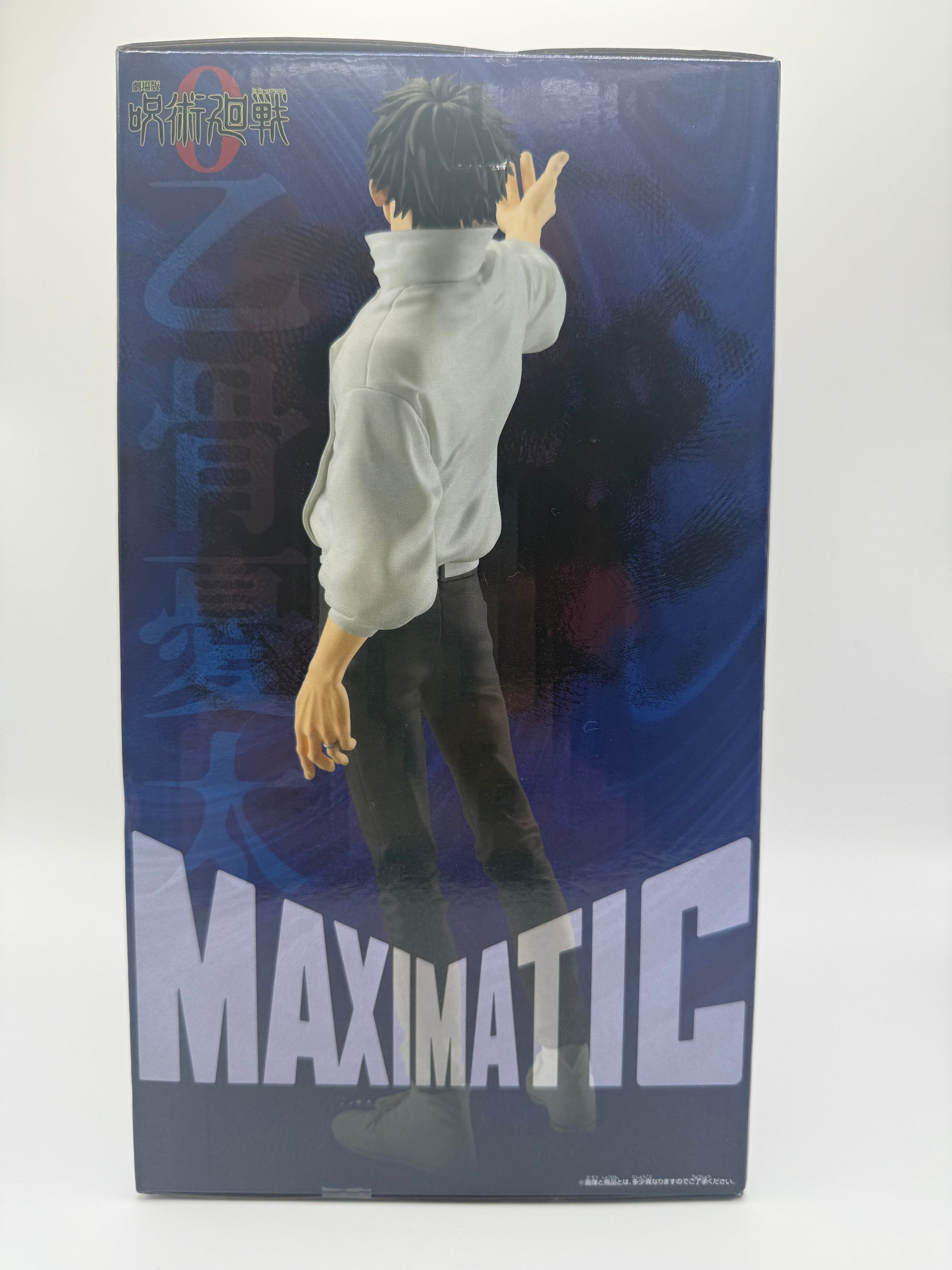 Yuta Okkotsu "Jujutsu Kaisen 0 the Movie" MAXIMATIC YUTA OKKOTSU [Very good used condition]