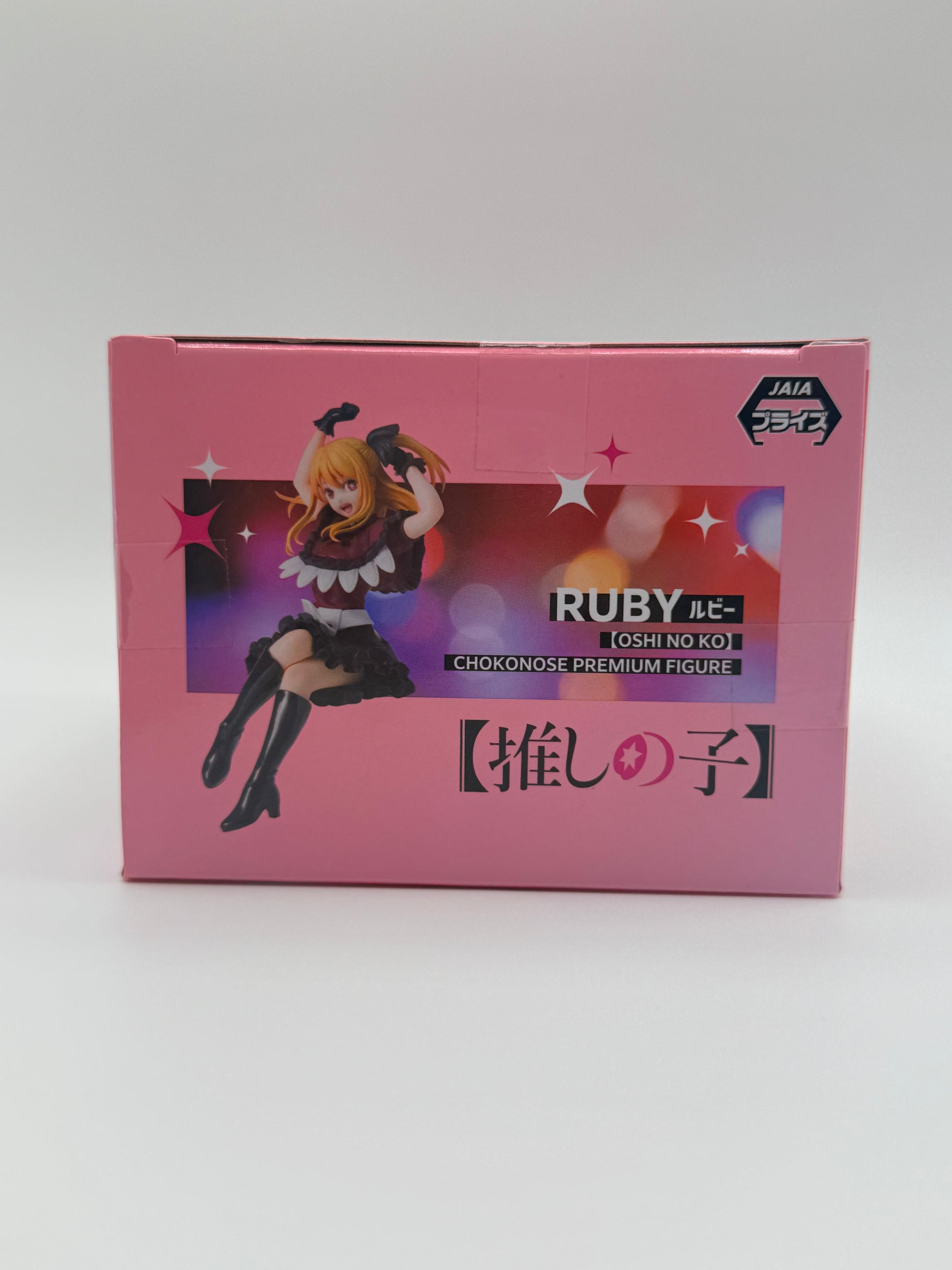 SEGA Oshi No Ko Anime Figure Ruby Hoshino Chokonose (Used item very good condition)