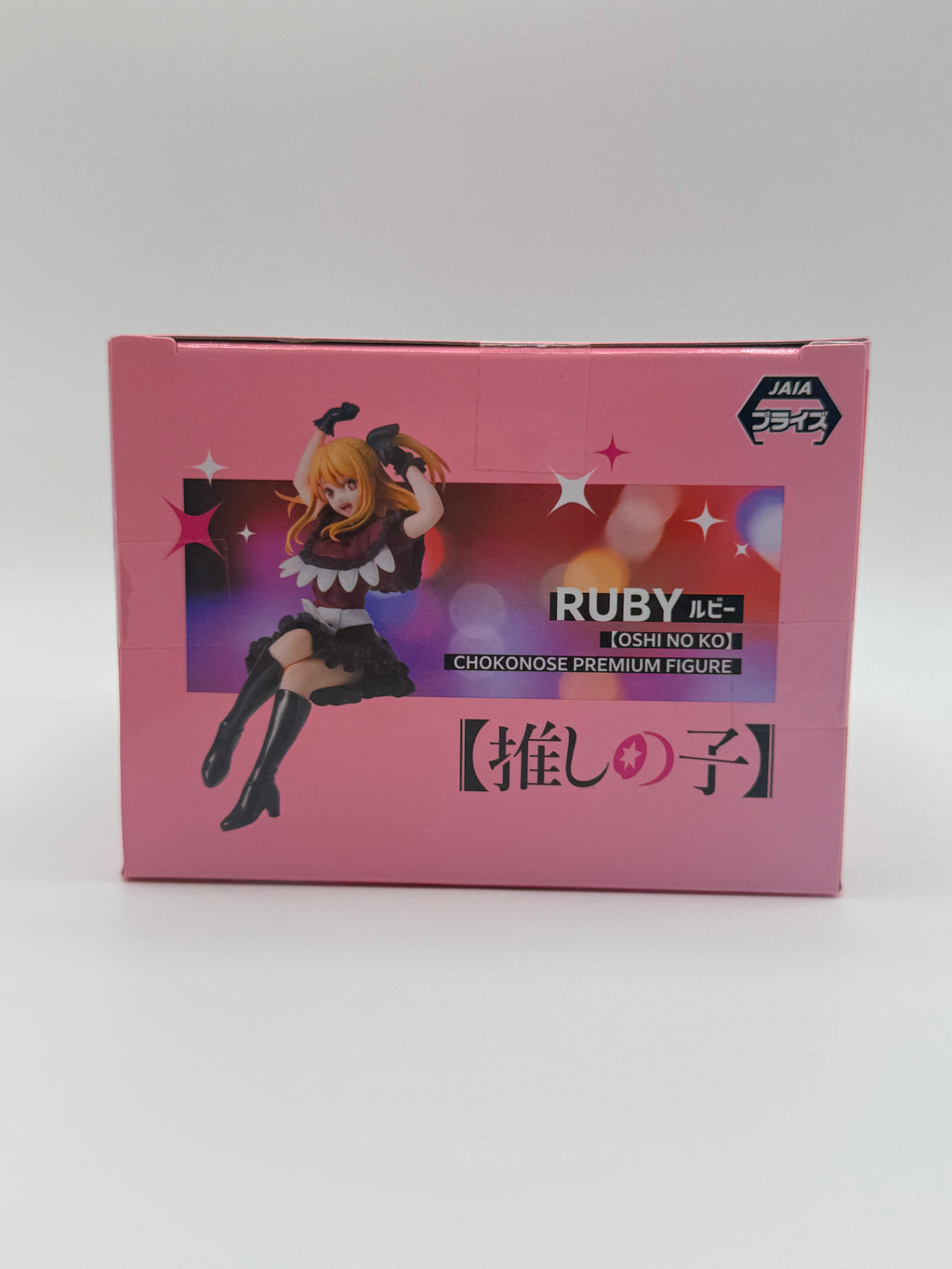 SEGA Oshi No Ko Anime Figure Ruby Hoshino Chokonose (Used item very good condition)