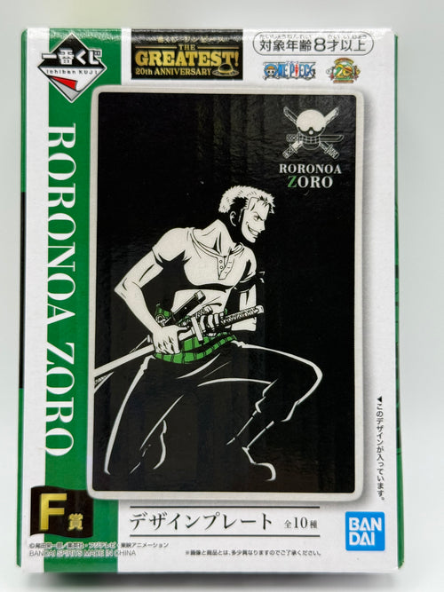 20th Anniversary Design Plate One Piece Zoro(Used item very good condition)
