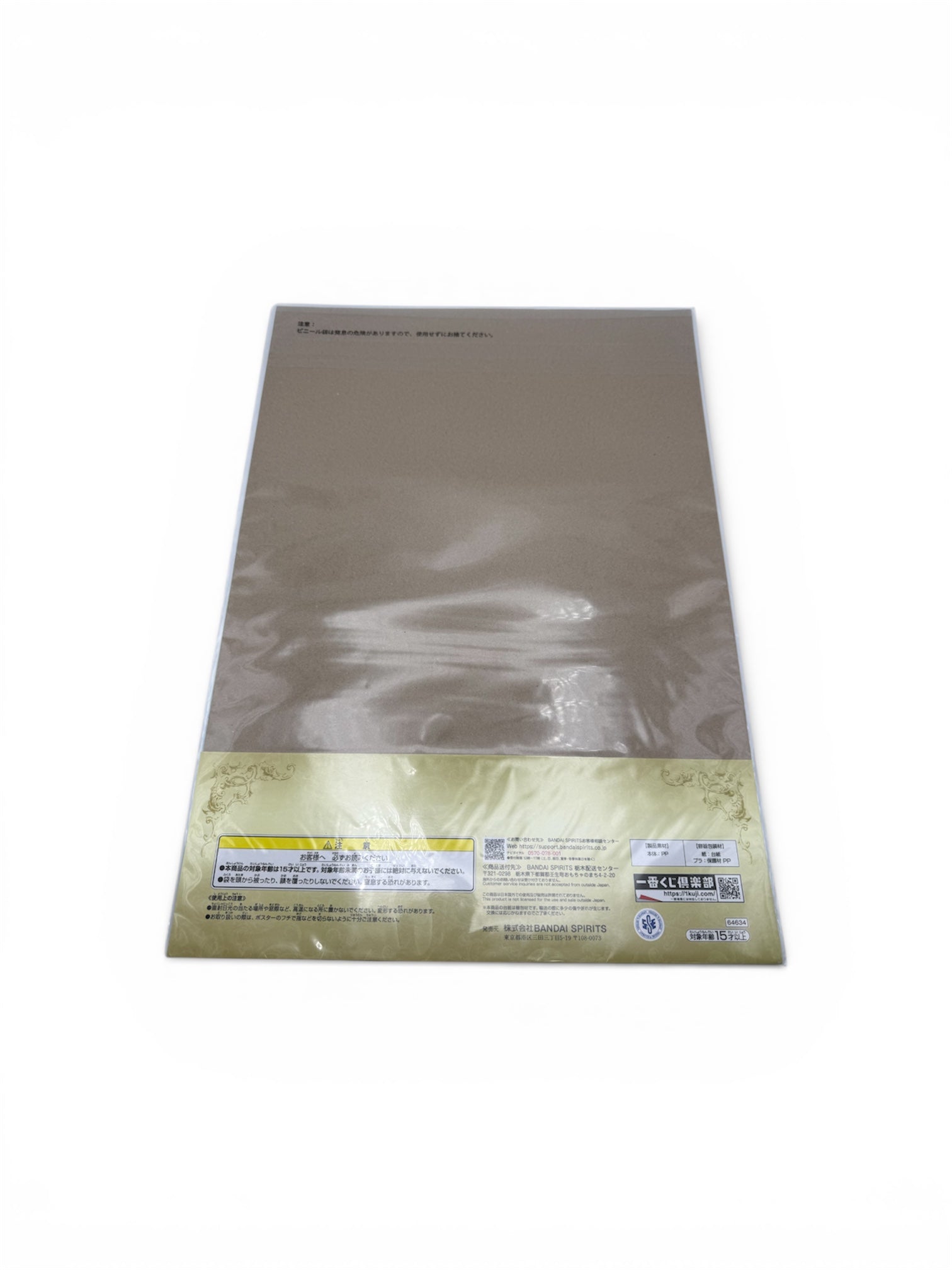 JoJo's Bizarre Adventure: Golden Wind　Bruno Bucciarati　clear poster　BANDAI　Ichiban kuji