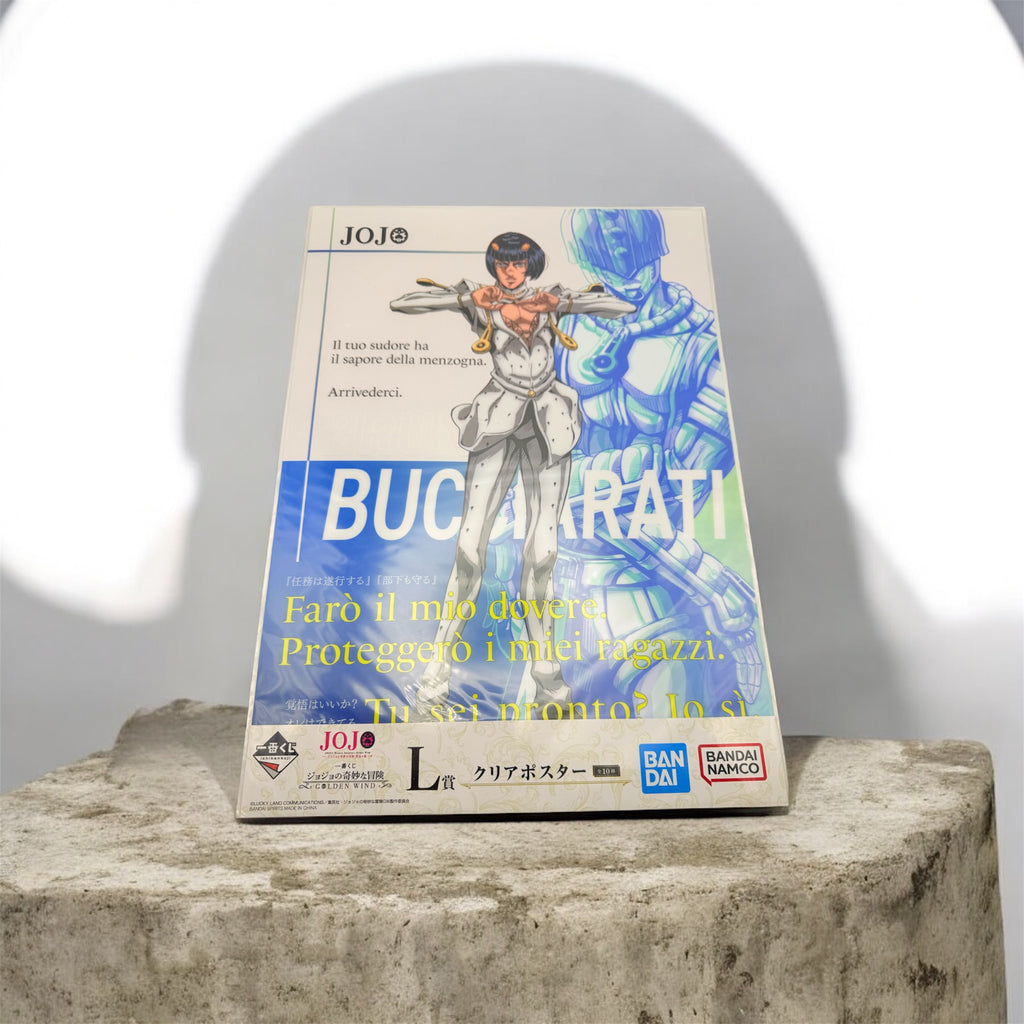 ジョジョの奇妙な冒険 黄金の風 ブローノ・ブチャラティ クリアポスター バンダイ 一番くじ