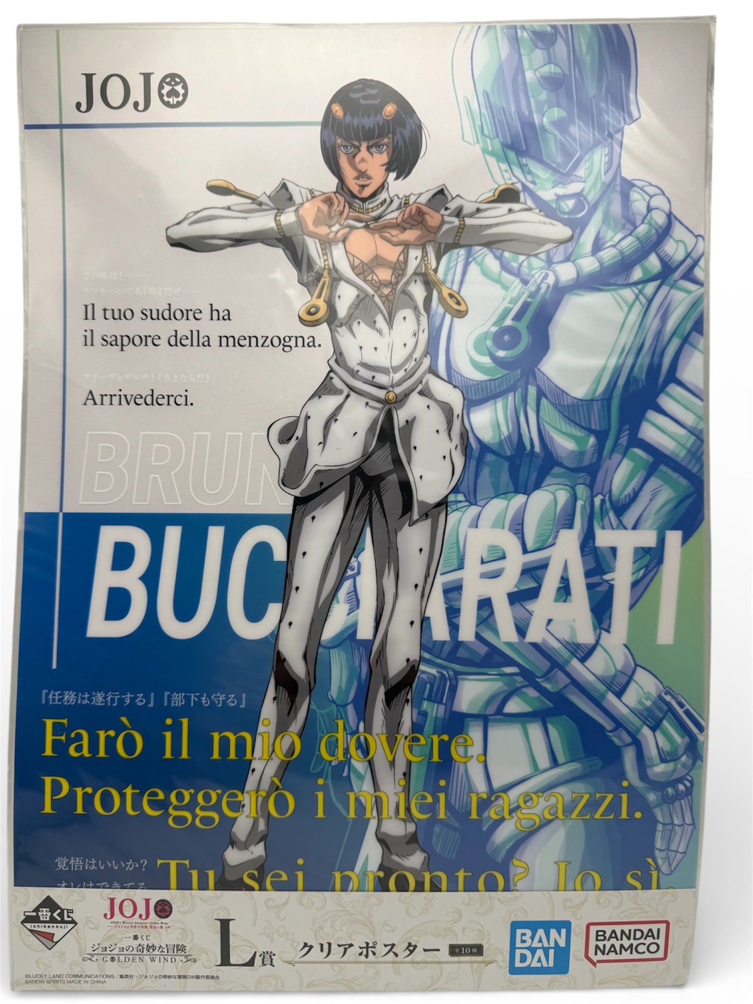 JoJo's Bizarre Adventure: Golden Wind　Bruno Bucciarati　clear poster　BANDAI　Ichiban kuji