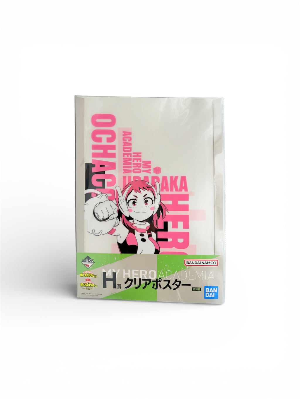 僕のヒーローアカデミア クリアポスター 麗日お茶子 バンダイ一番くじ