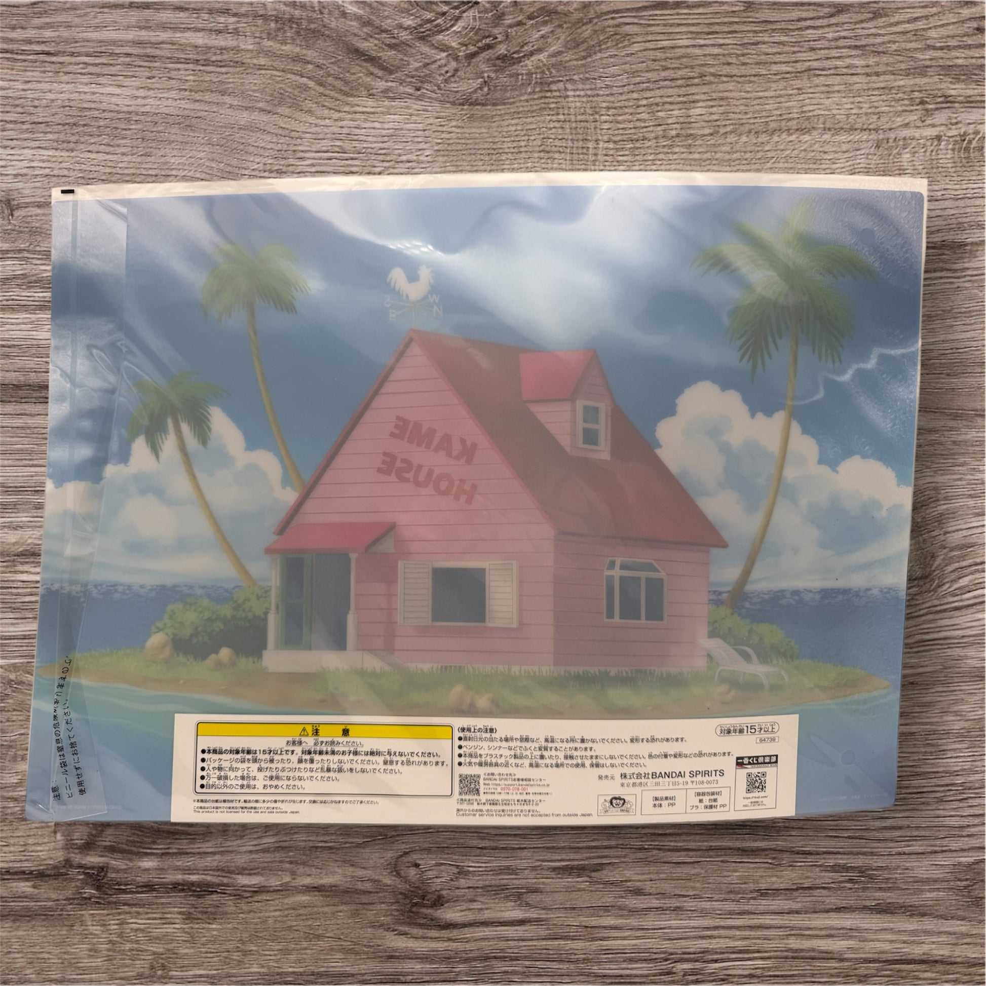 Dragon Ball EX Kame House clear poster BANDAI Ichiban kuji