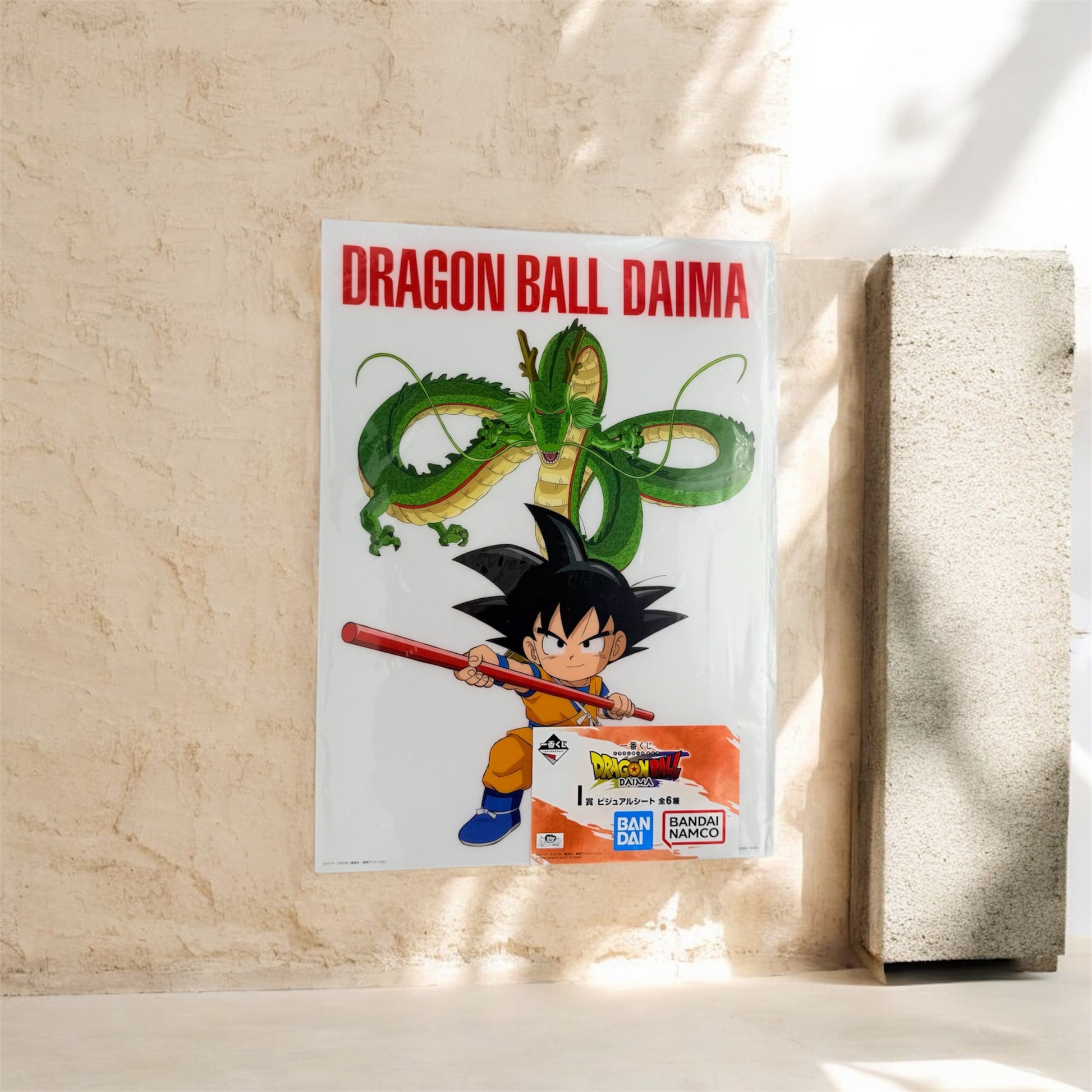 DragonBall DAIMA  clear poster BANDAI Ichiban kuji