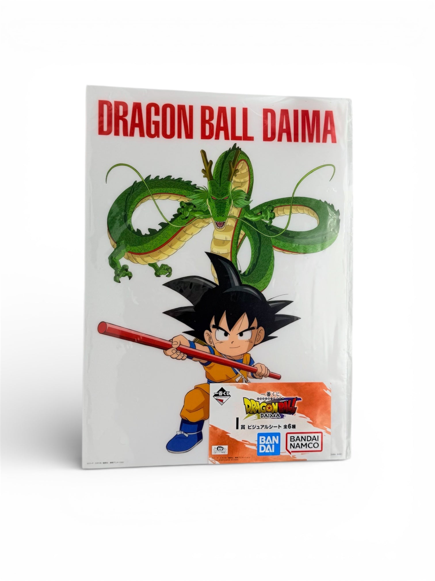 DragonBall DAIMA  clear poster BANDAI Ichiban kuji