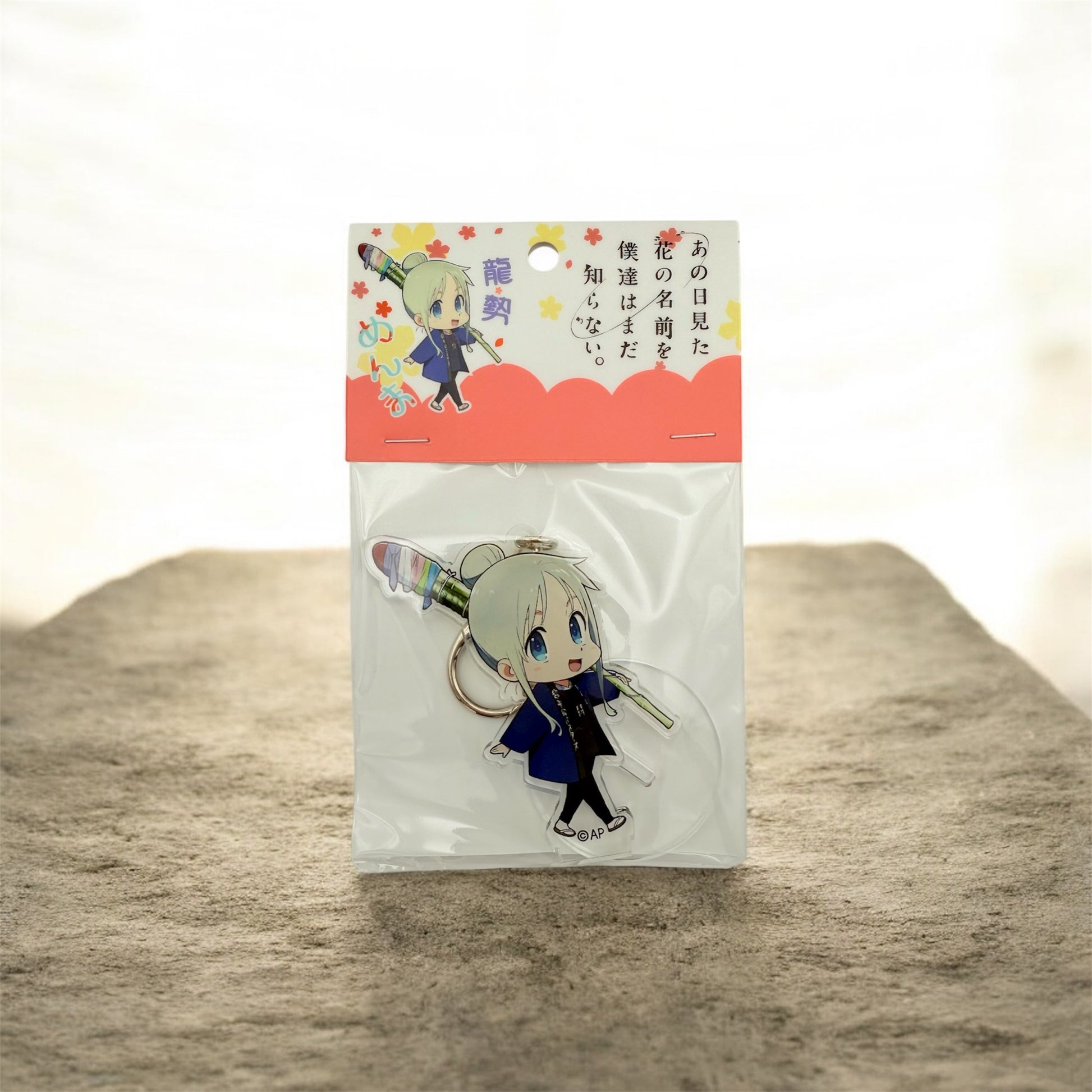 Anohana: The Flower We Saw That Day　Menma  acrylic keychain Meiko Honma New, unopened