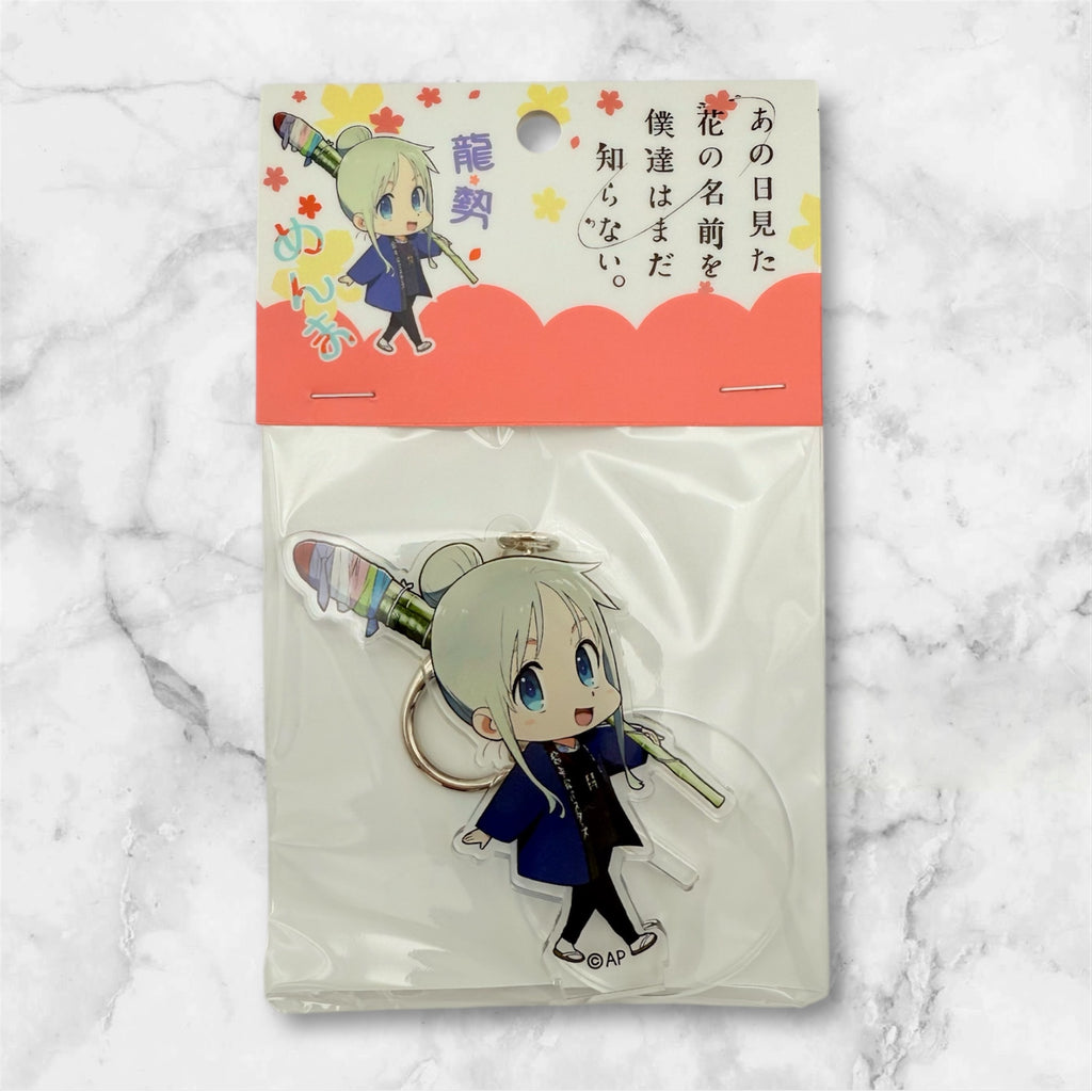 Anohana: The Flower We Saw That Day　Menma  acrylic keychain Meiko Honma New, unopened