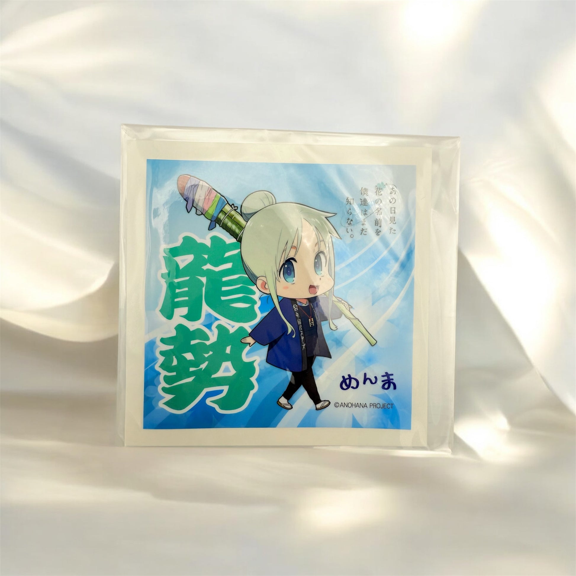 Anohana: The Flower We Saw That Day　Menma sticker　Meiko Honma New, unopened