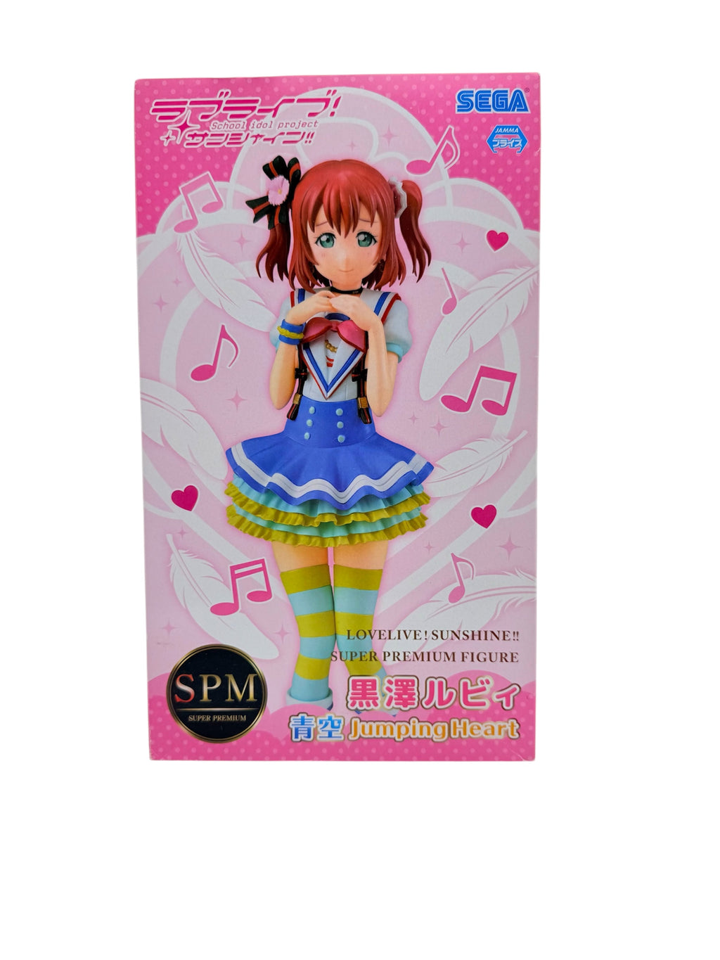 Love Live! School Idol Project Sunshine!!  Ruby Kurosawa figure SEGA
