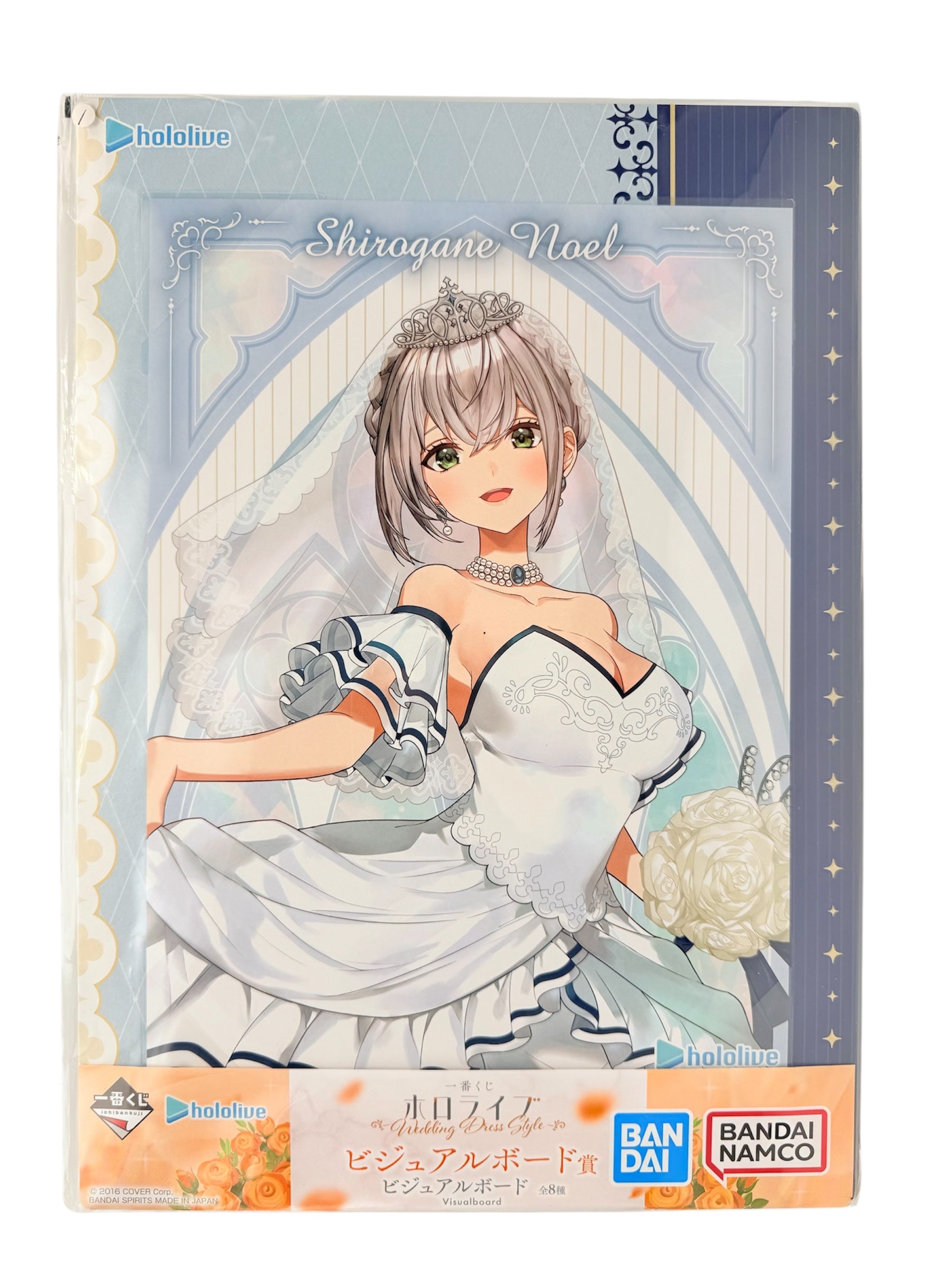 Hololive Shirogane Noel Visual Board BANDAI Ichiban Kuji