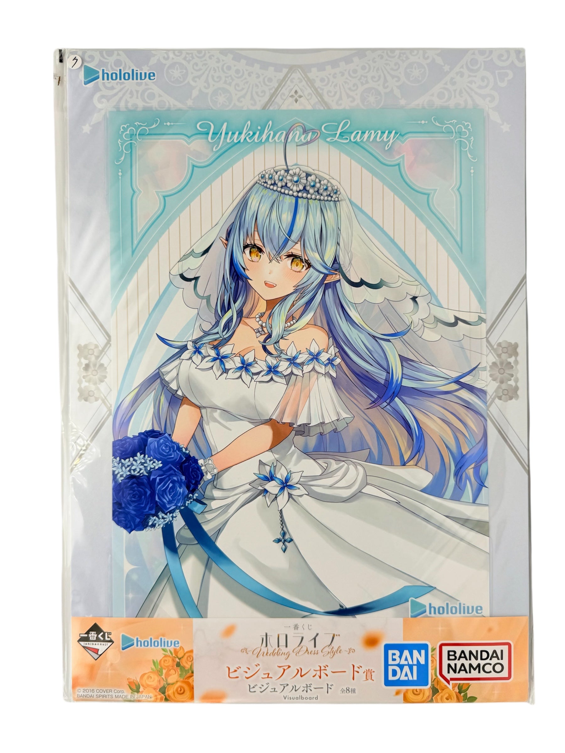 Hololive Yukihana Lamy Visual Board BANDAI Ichiban Kuji