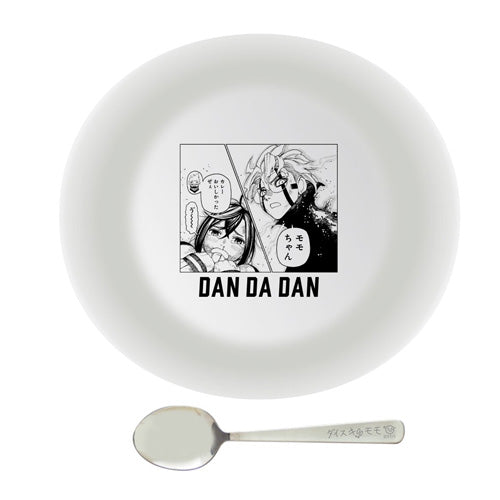 DANDADAN Curry Plate & Spoon Set [Dandadan Original Art Exhibition Goods]